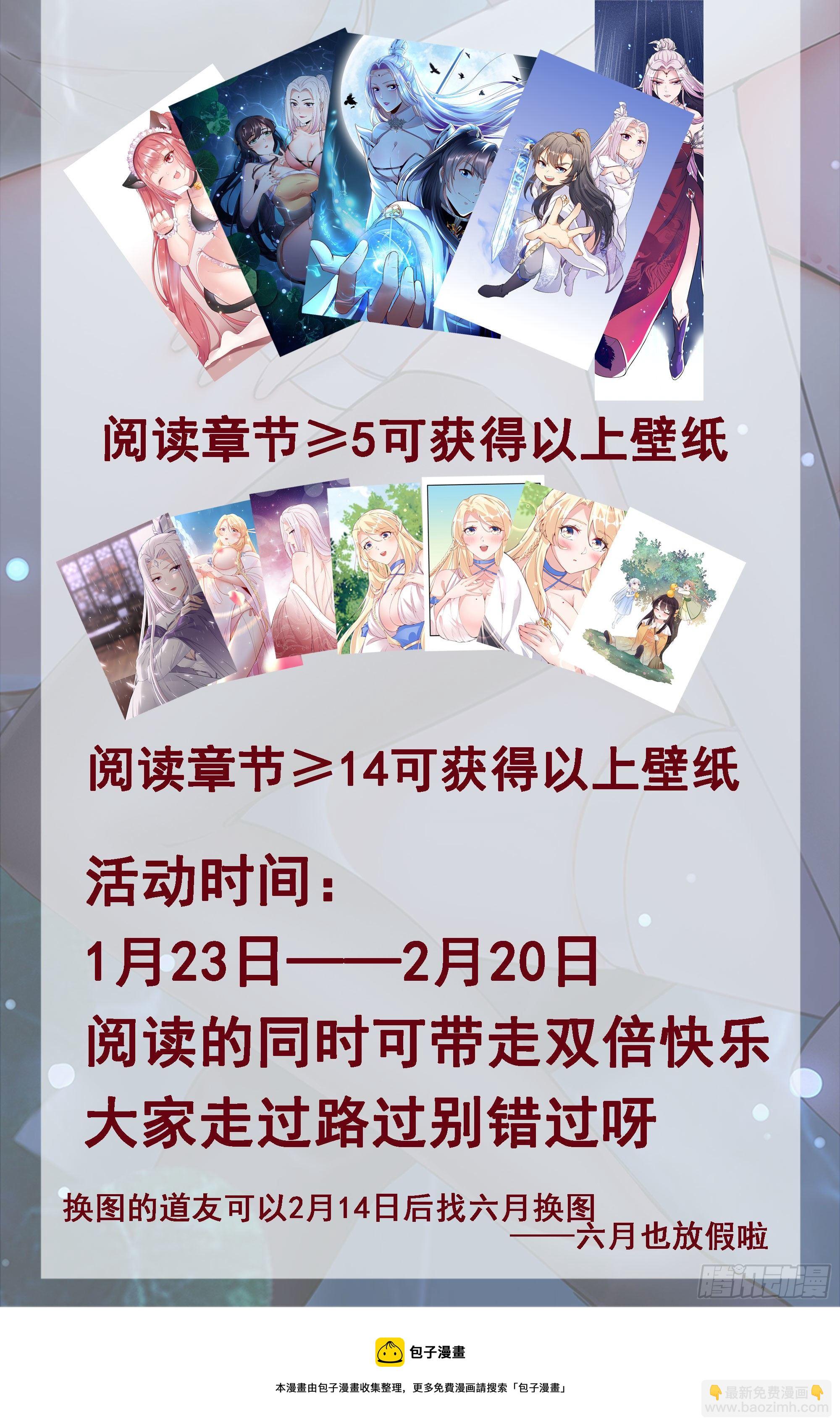 第271话 迦南城-第272话