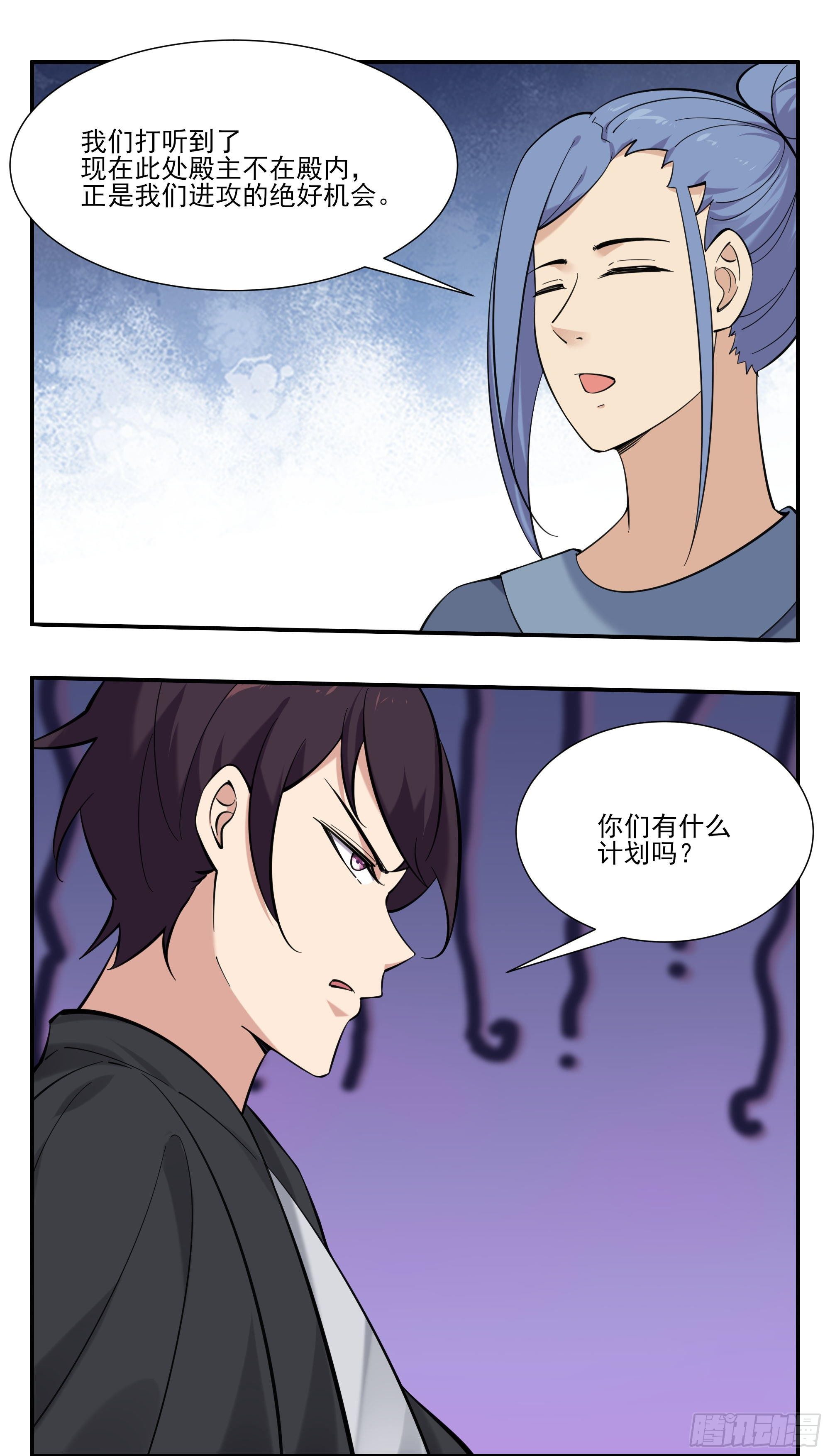 第275话 后会有期（4月见）-第276话