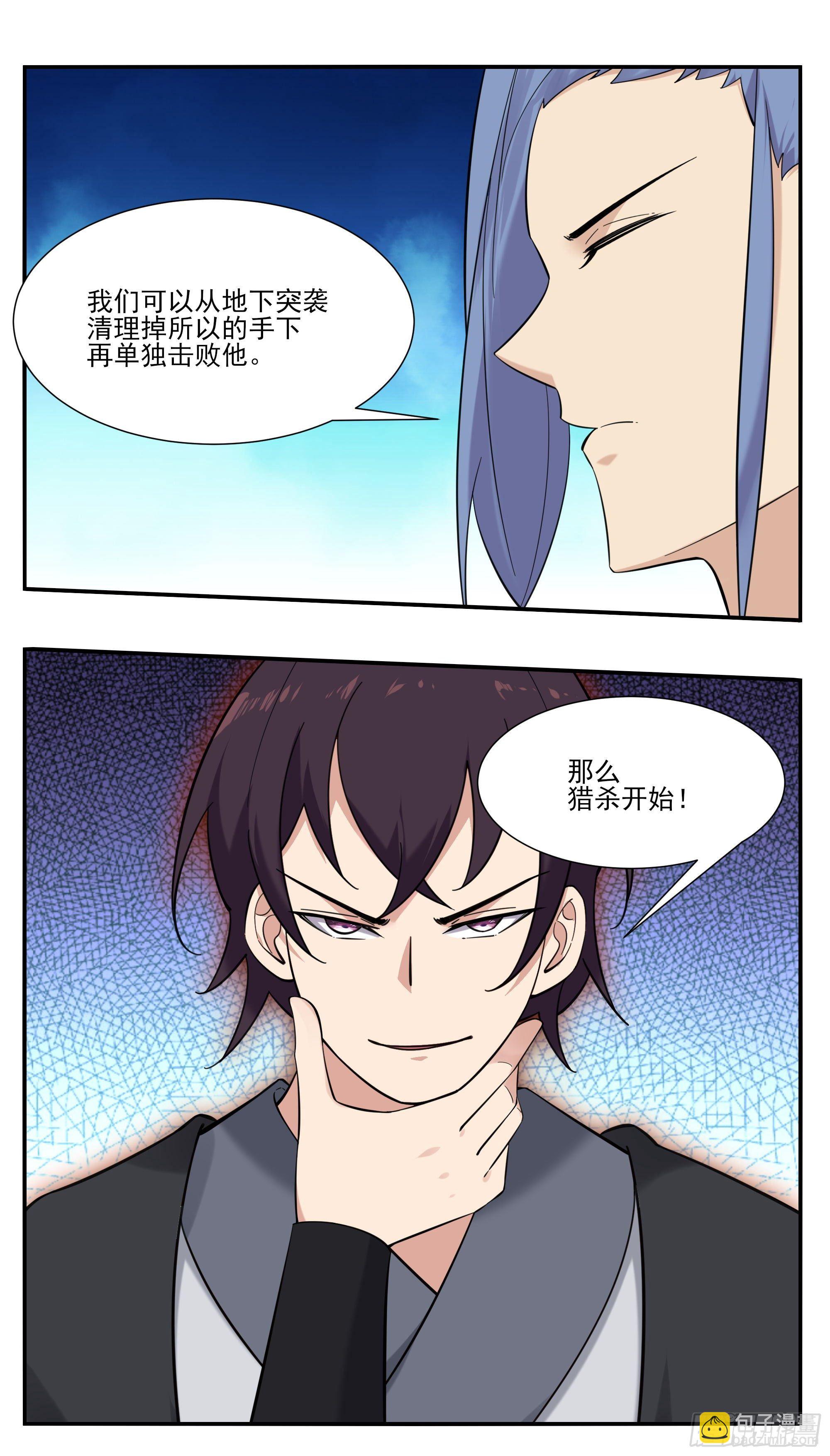 第275话 后会有期（4月见）-第276话