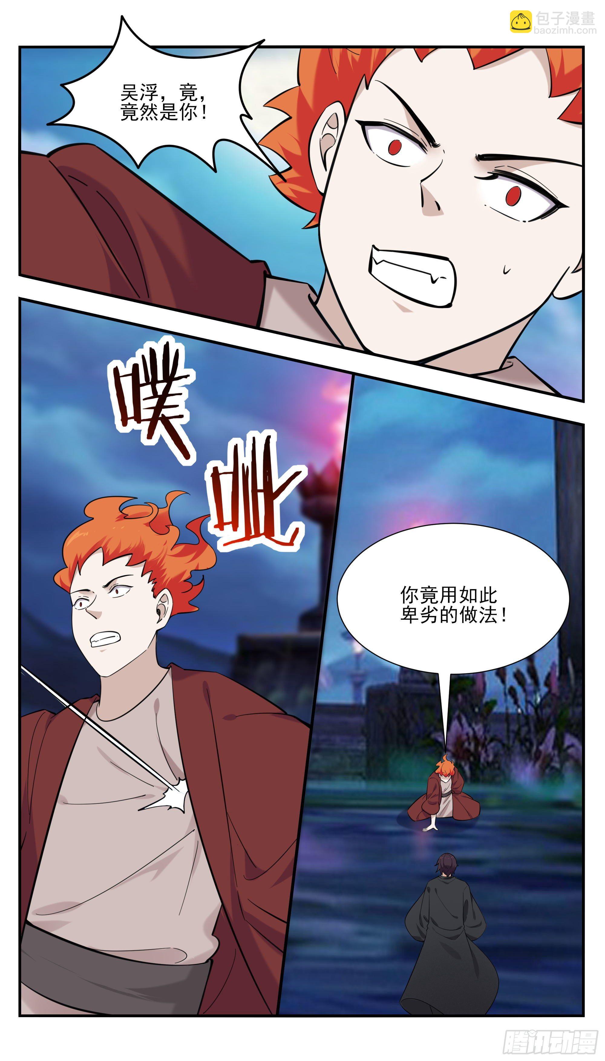 第275话 后会有期（4月见）-第276话
