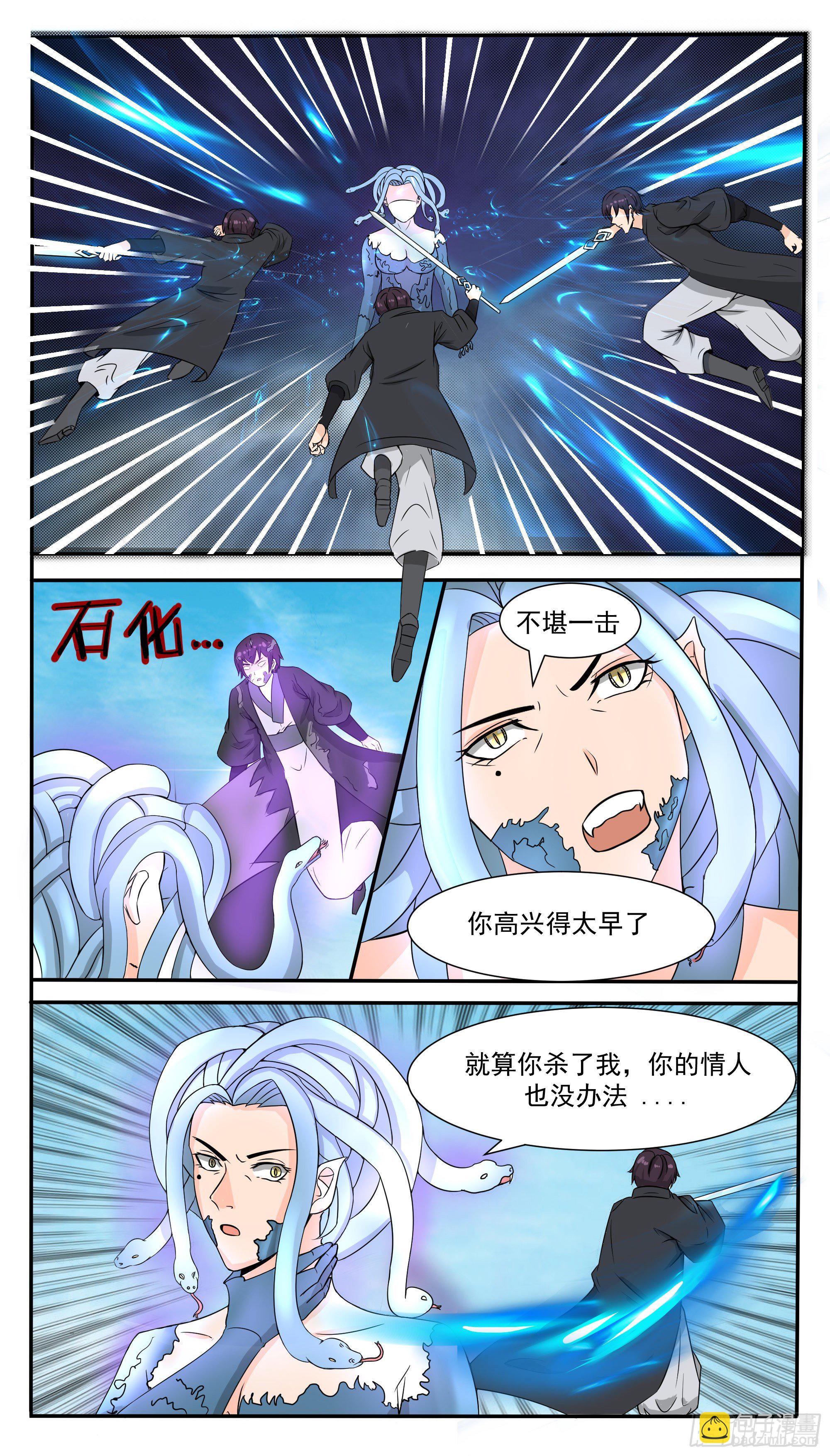 第277话 意外收获-第278话