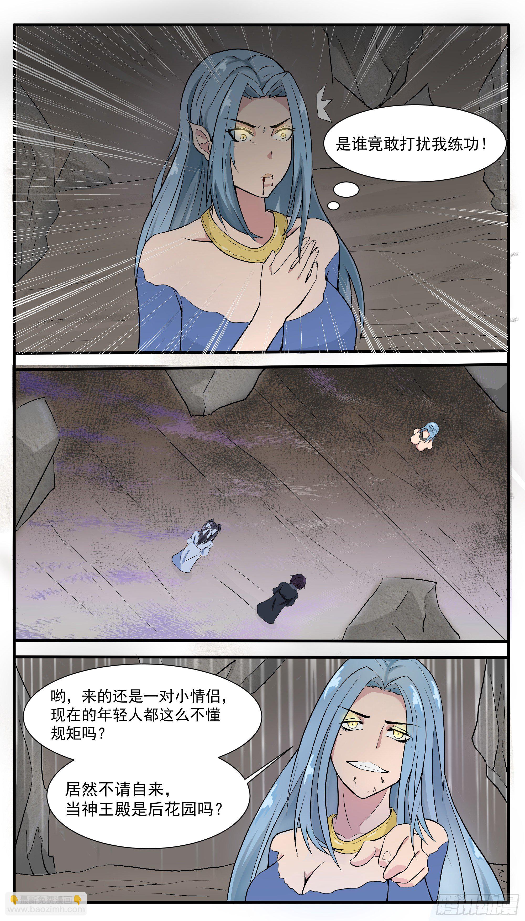 第277话 意外收获-第278话
