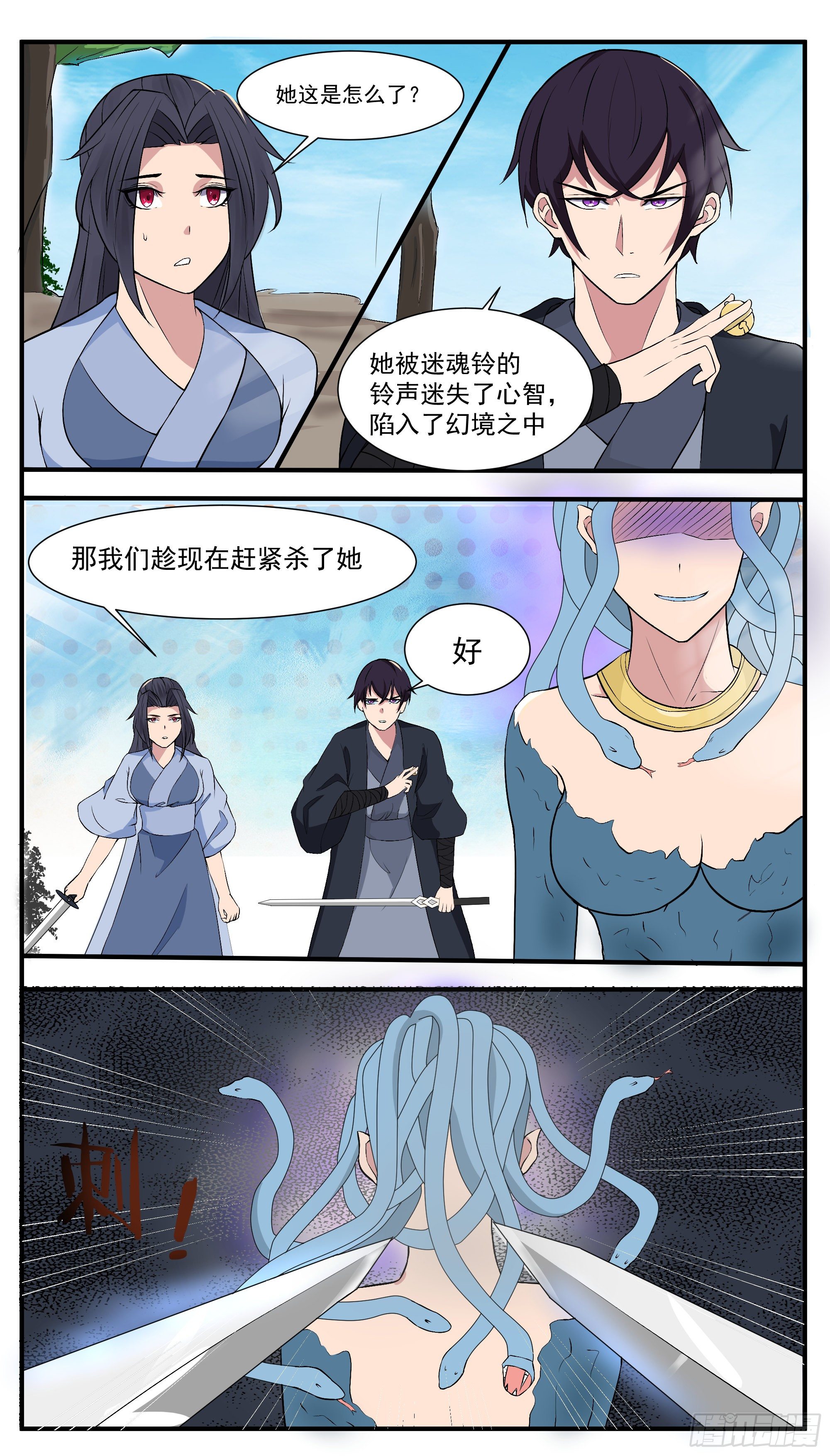 第277话 意外收获-第278话