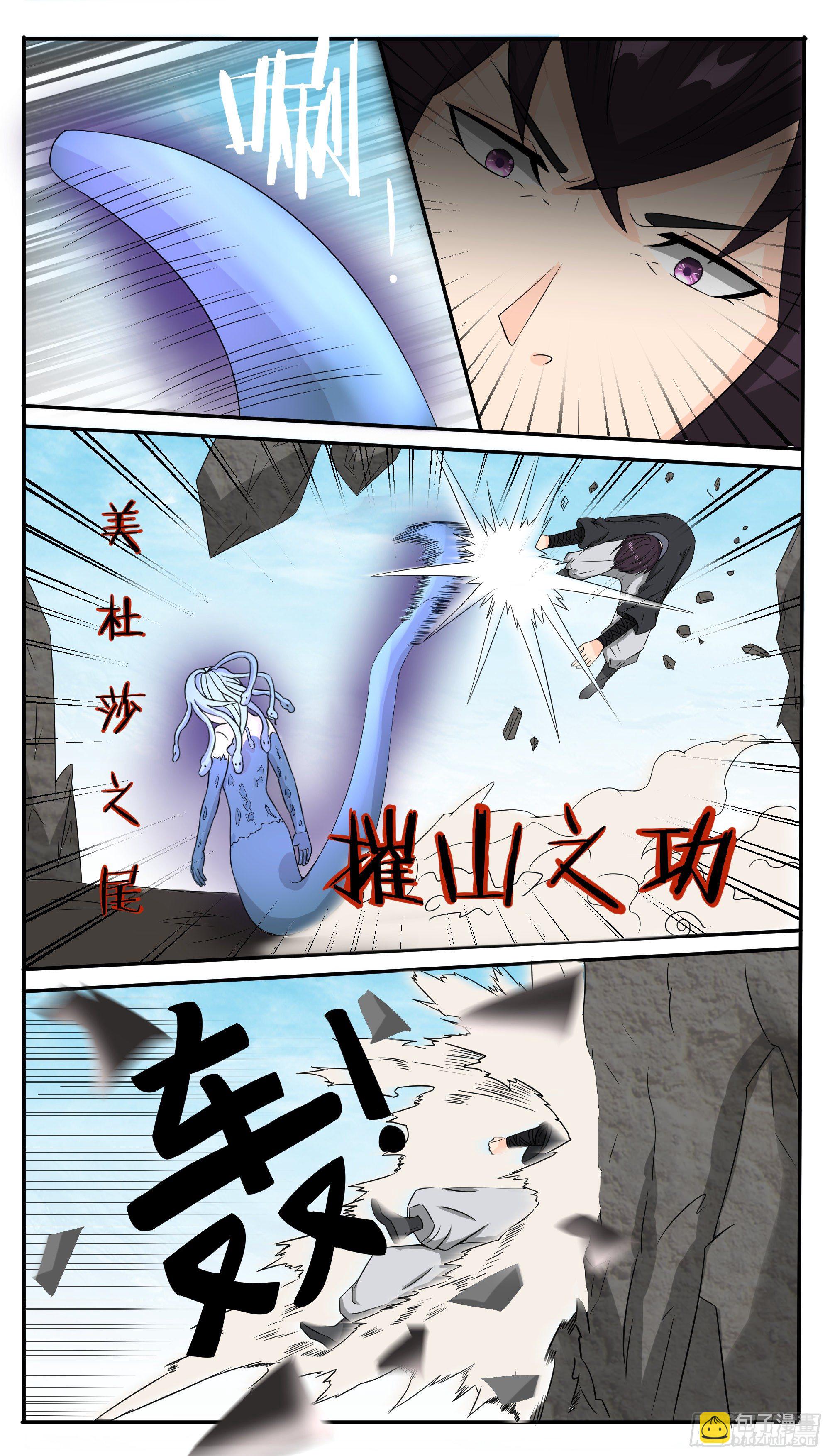 第277话 意外收获-第278话