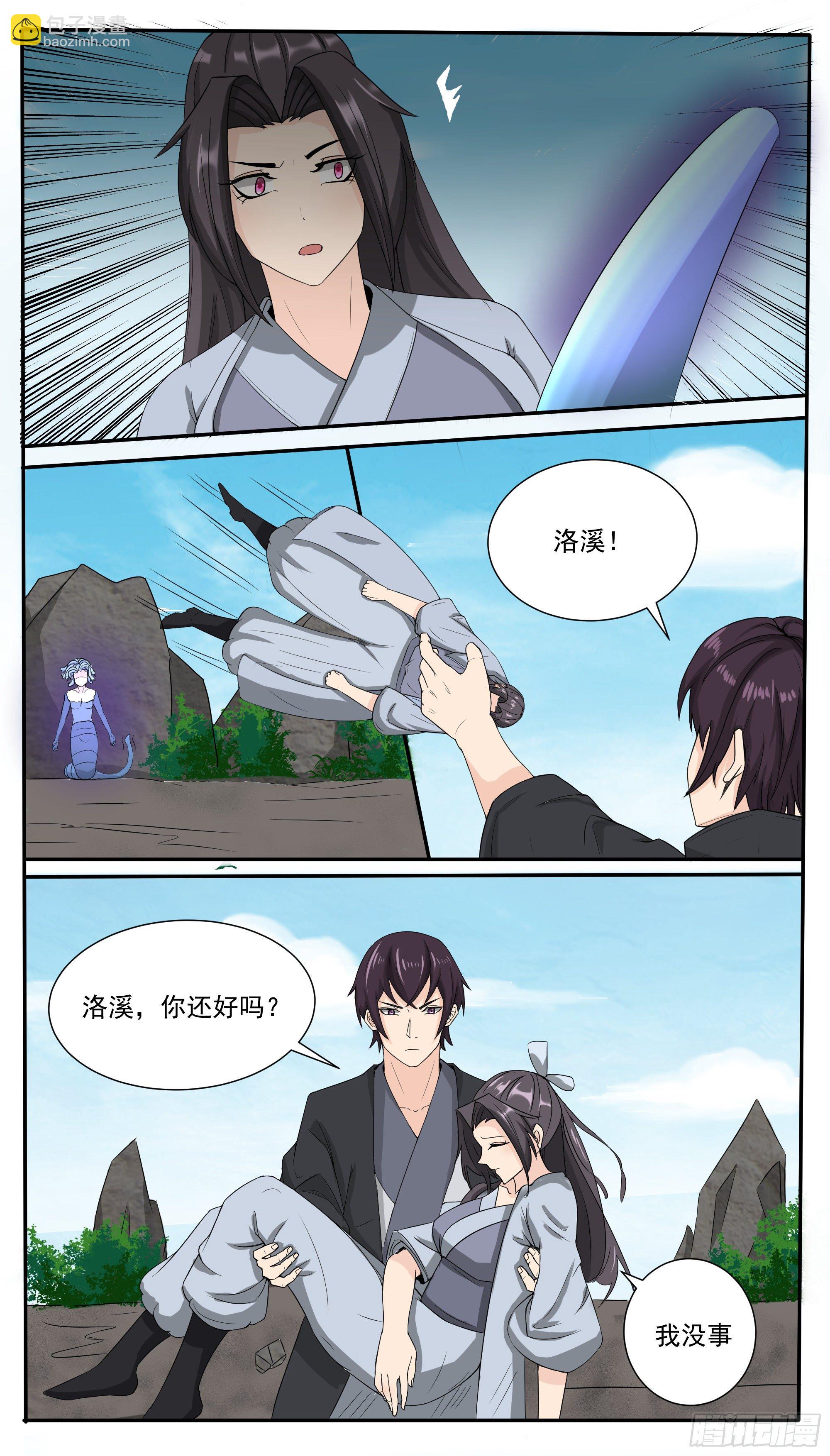 第277话 意外收获-第278话