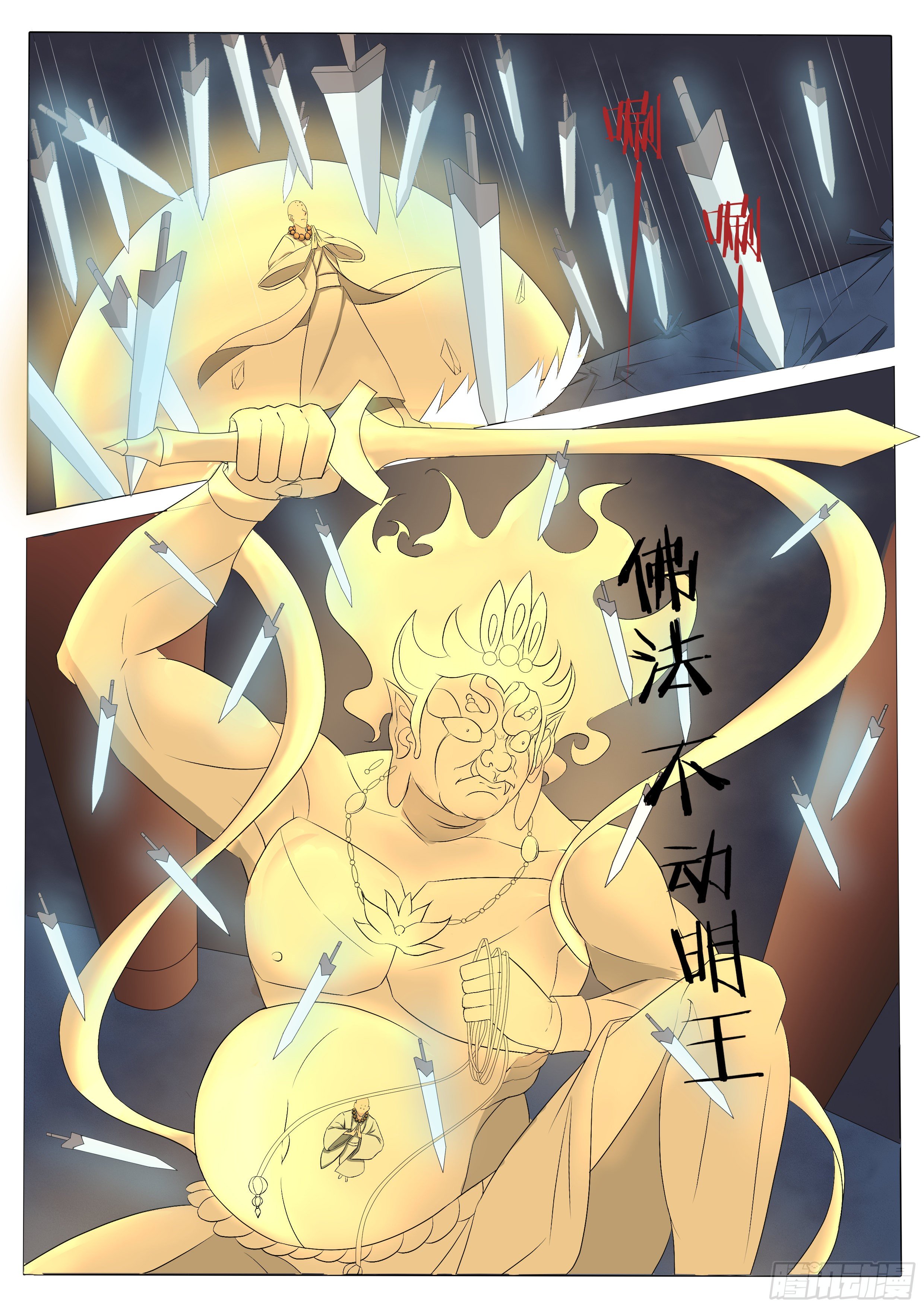 第279话 认罪-第280话