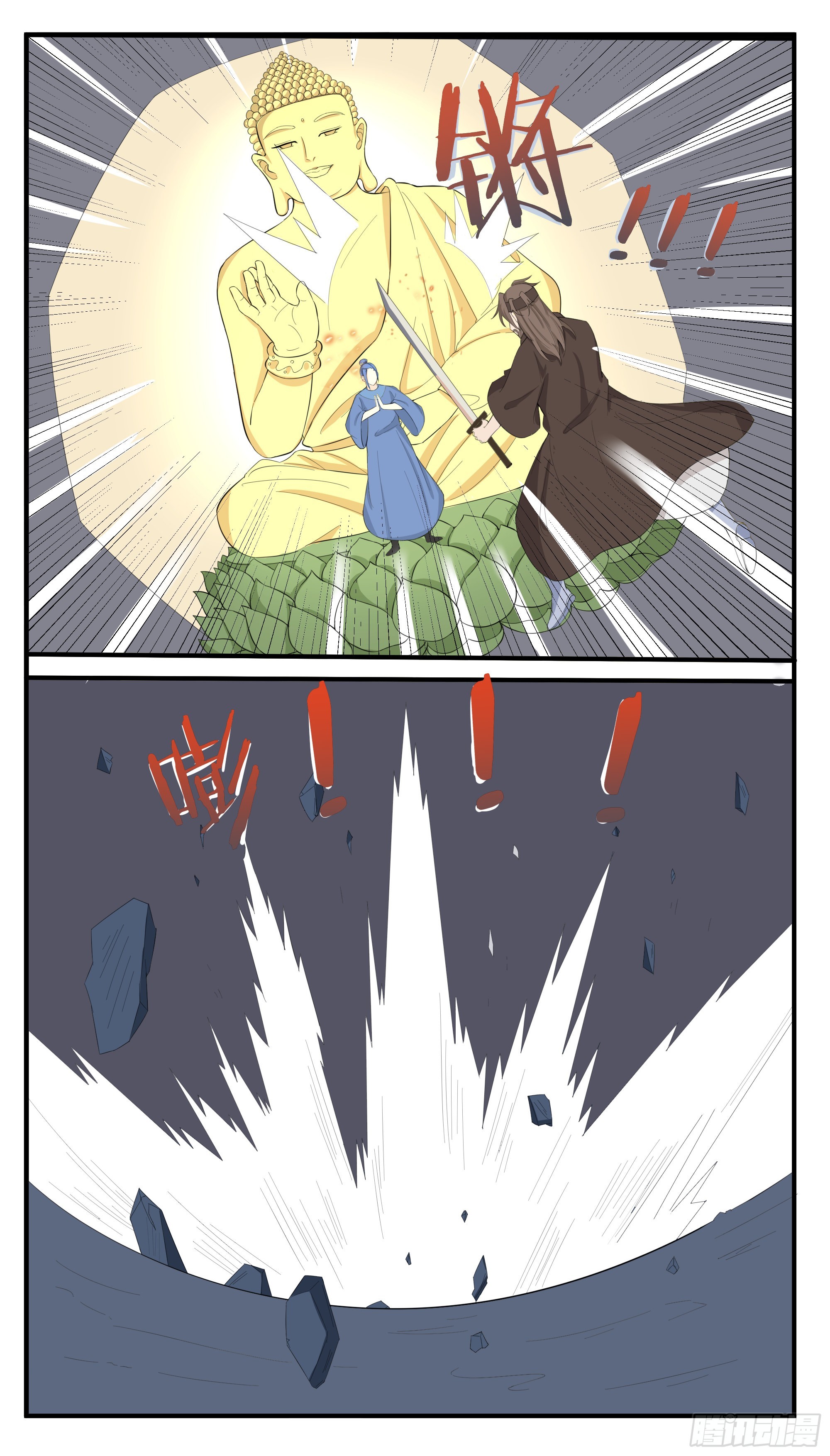 第281话 真正的叛徒-第282话