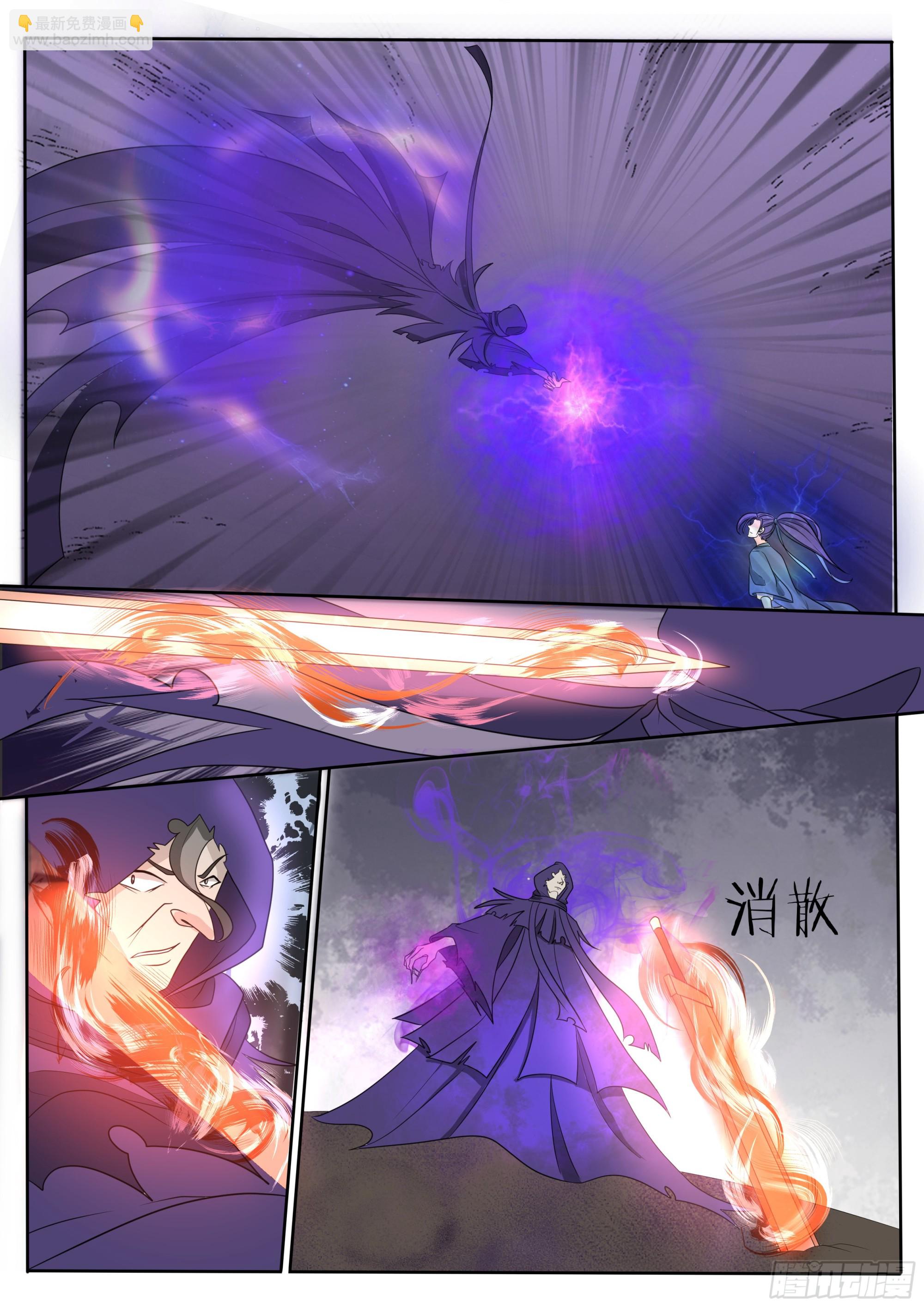 第283话 相遇-第284话