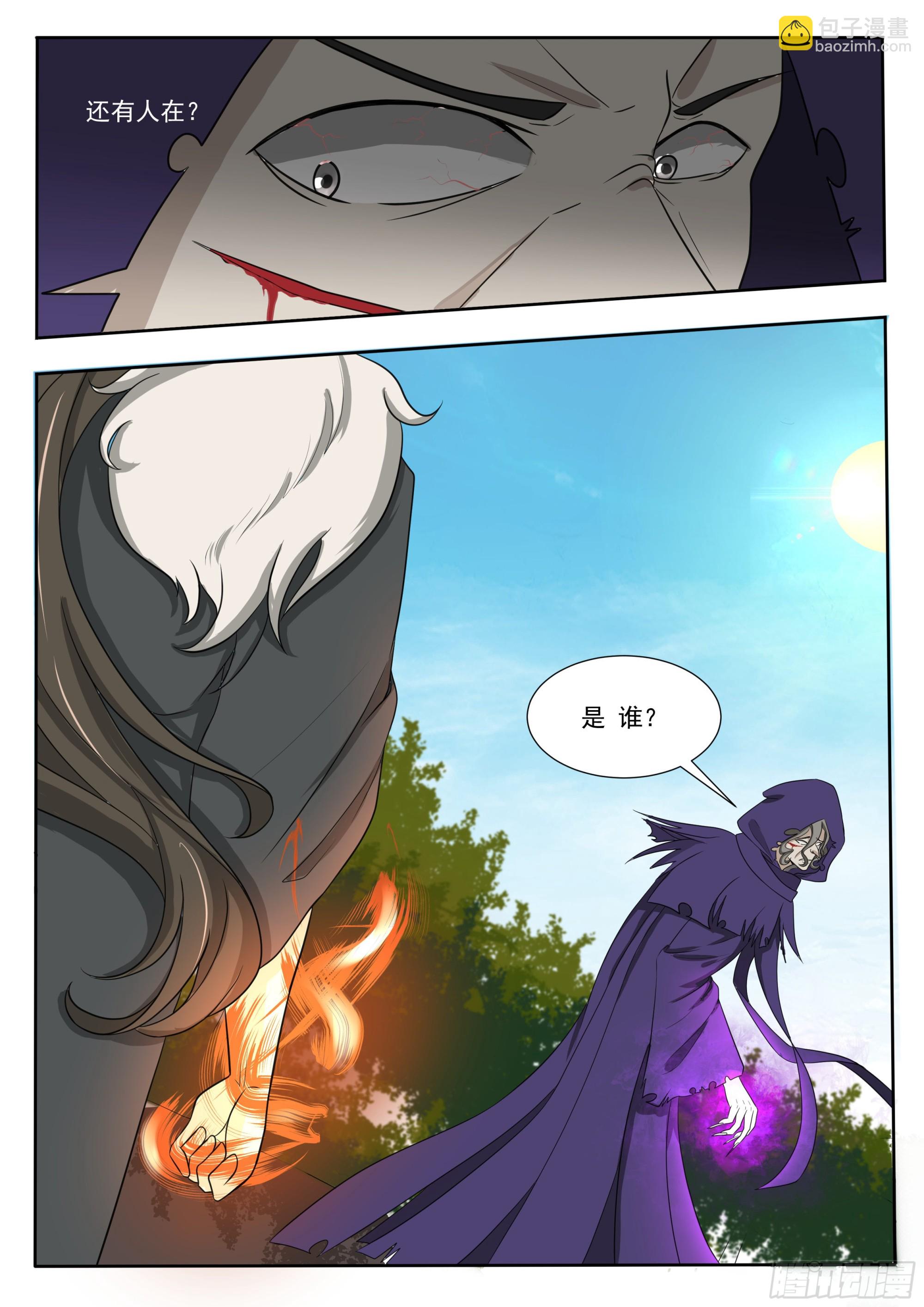 第283话 相遇-第284话