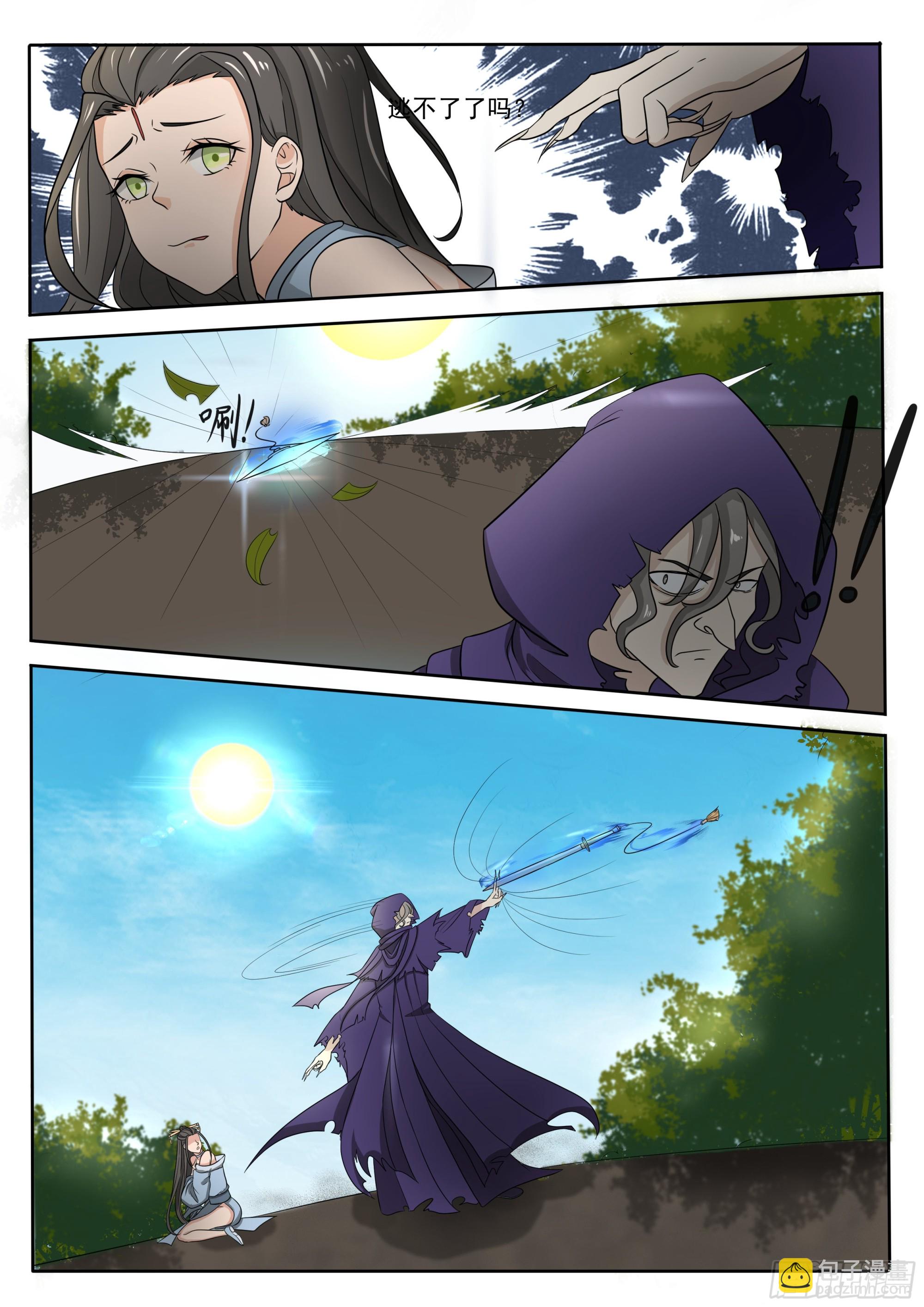 第283话 相遇-第284话