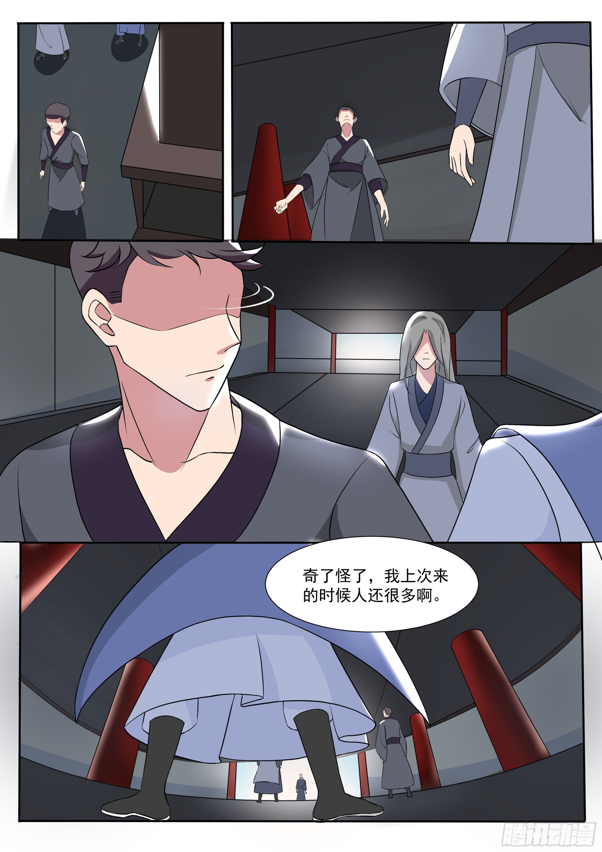 第285话 两女之争-第286话
