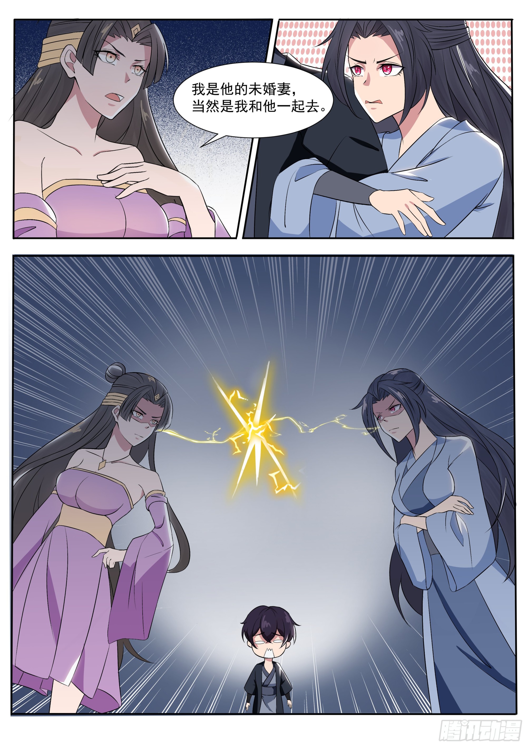 第285话 两女之争-第286话