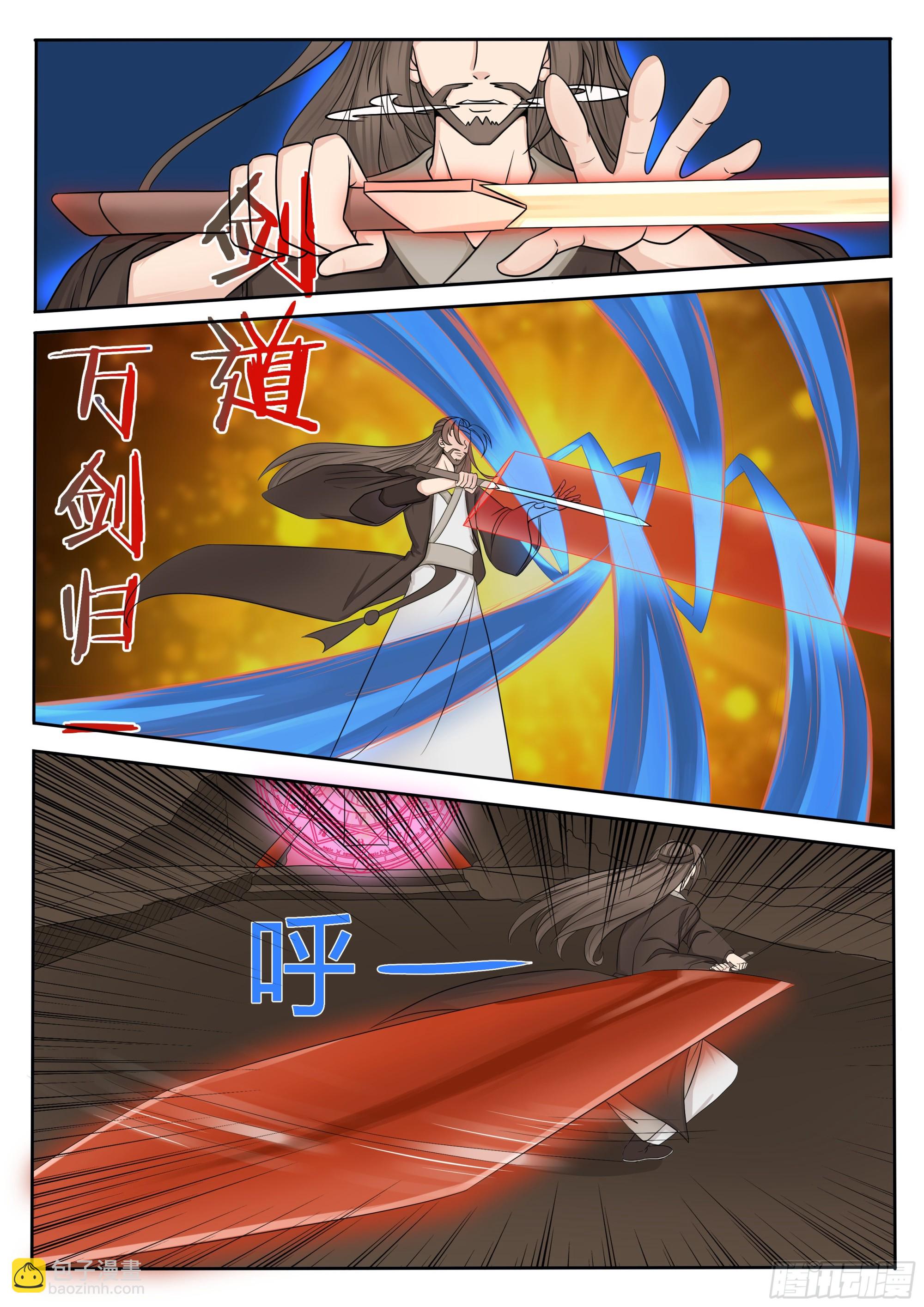 第287话 找到吴灵了-第288话