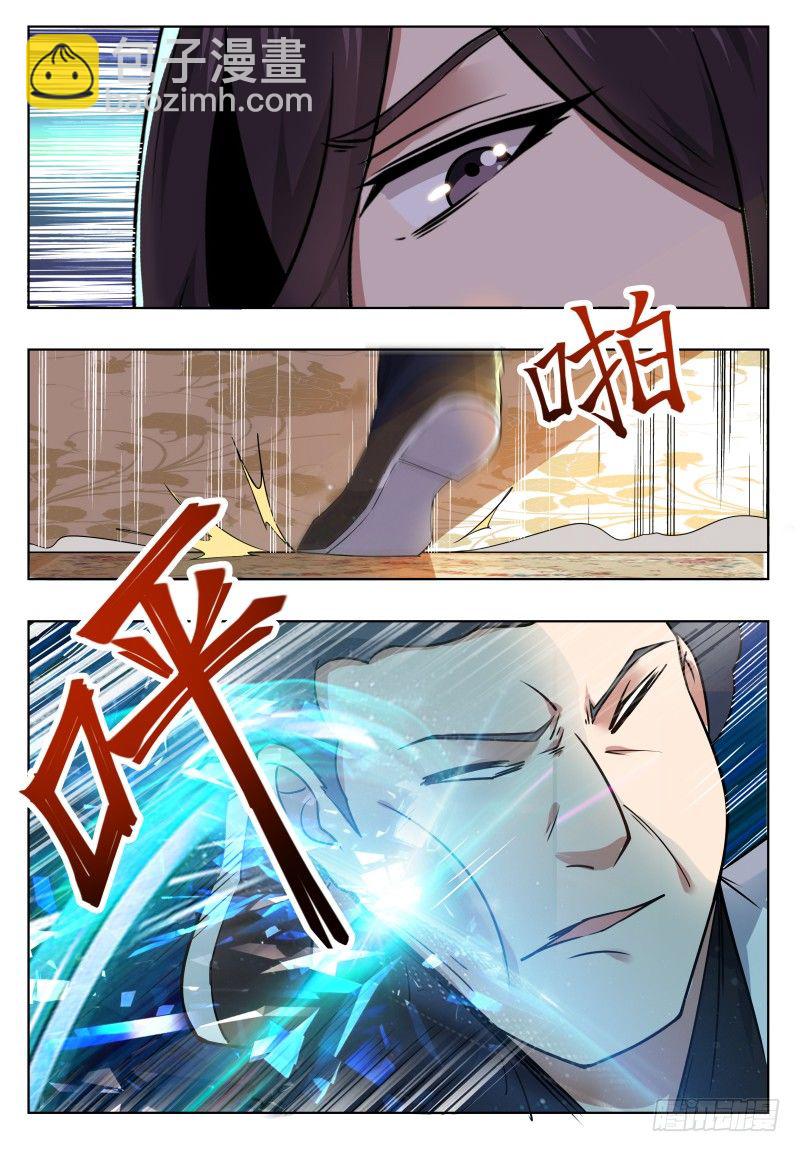 第29话 接受挑战-第30话