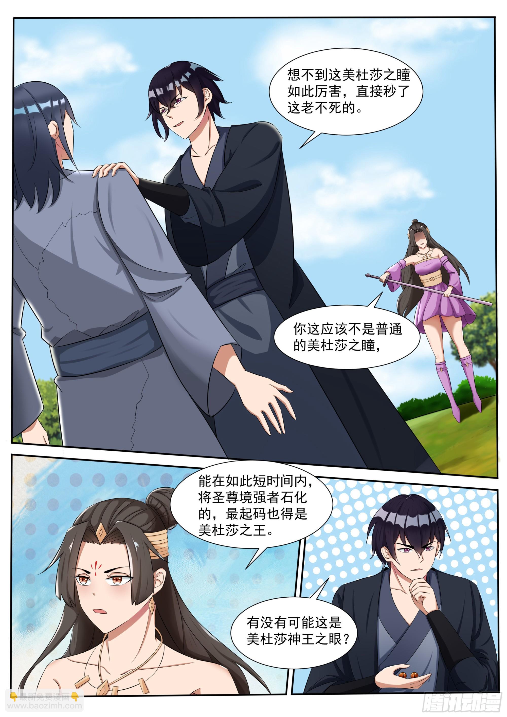 第293话 傀儡-第294话