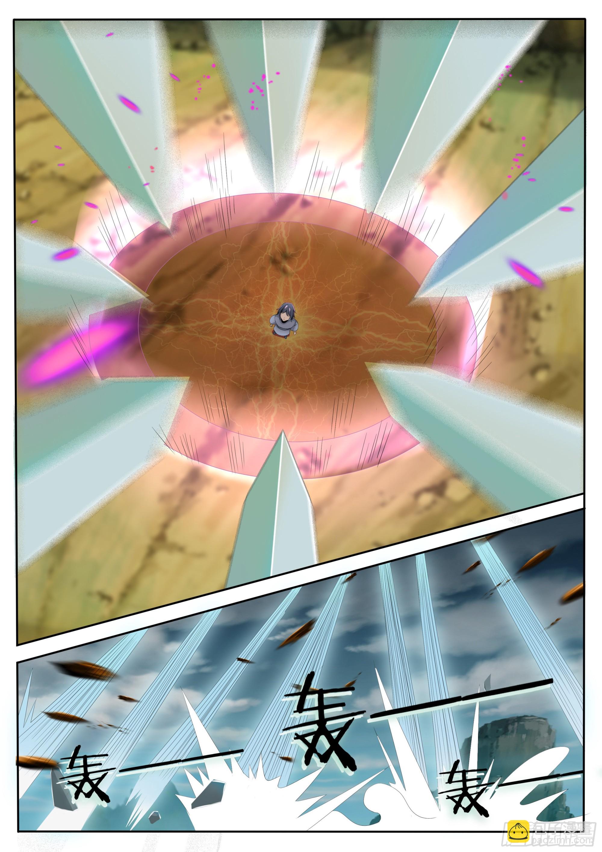 第295话 真正的吴灵-第296话