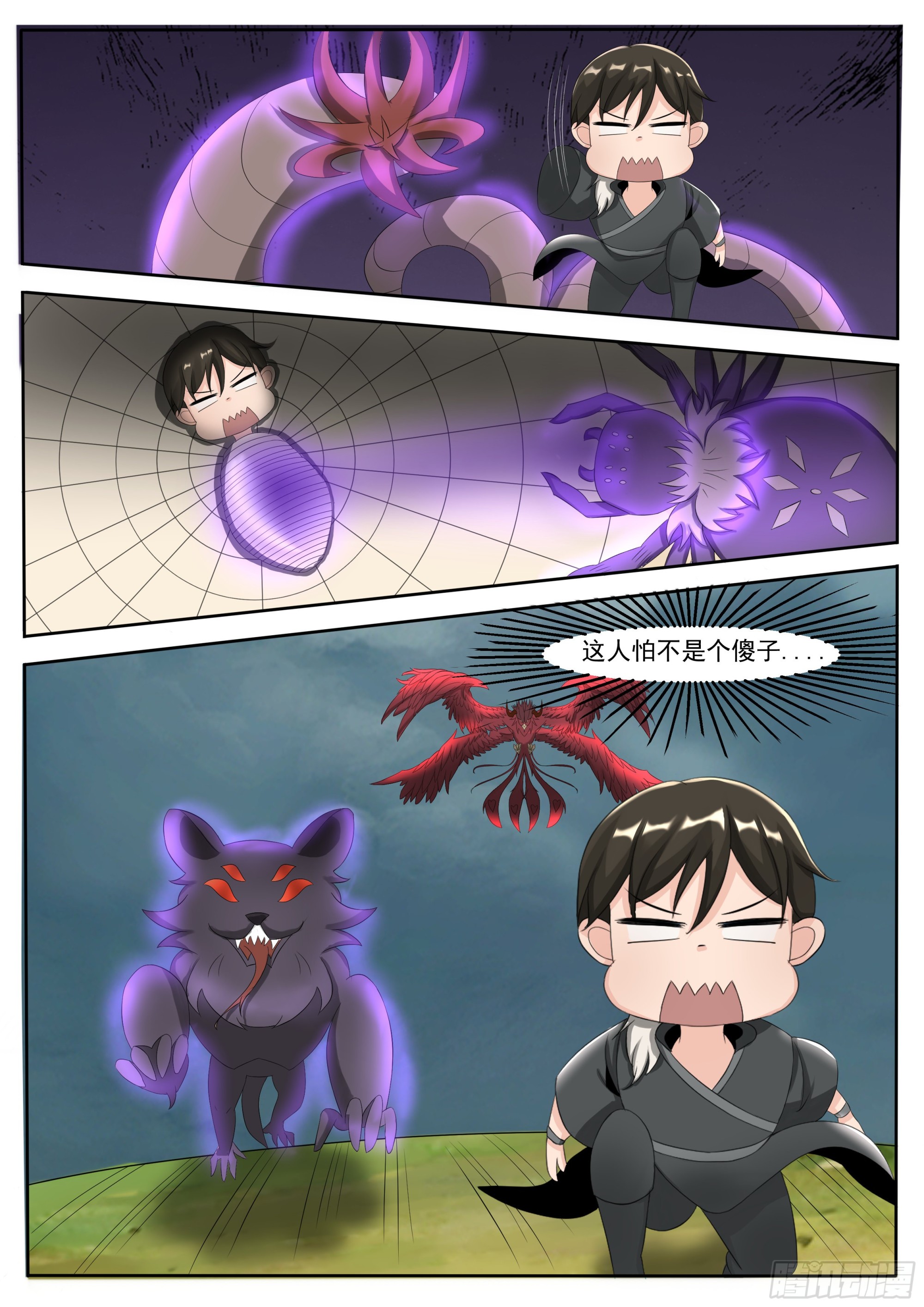 第297话 主人-第298话