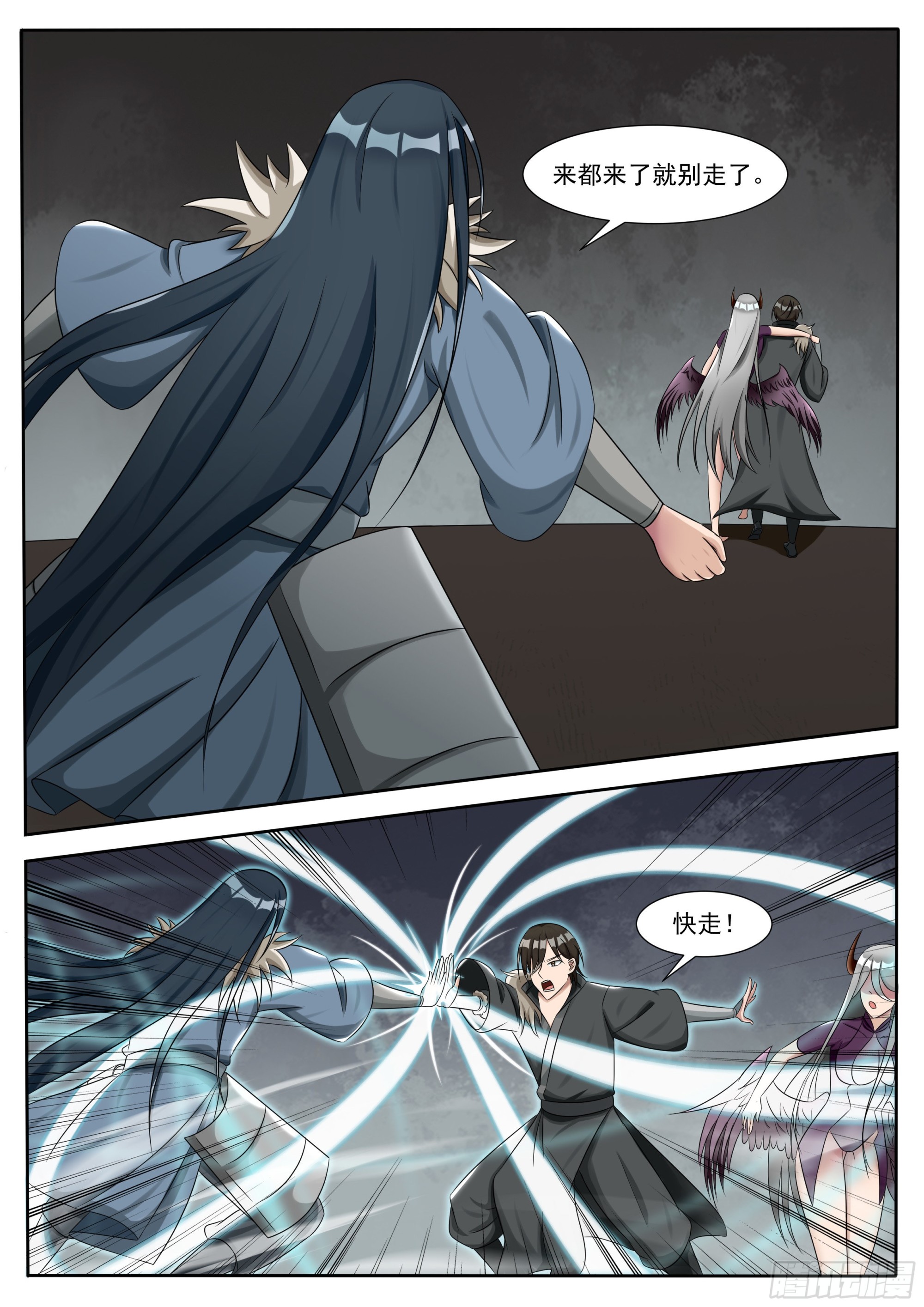 第299话  封印-第300话
