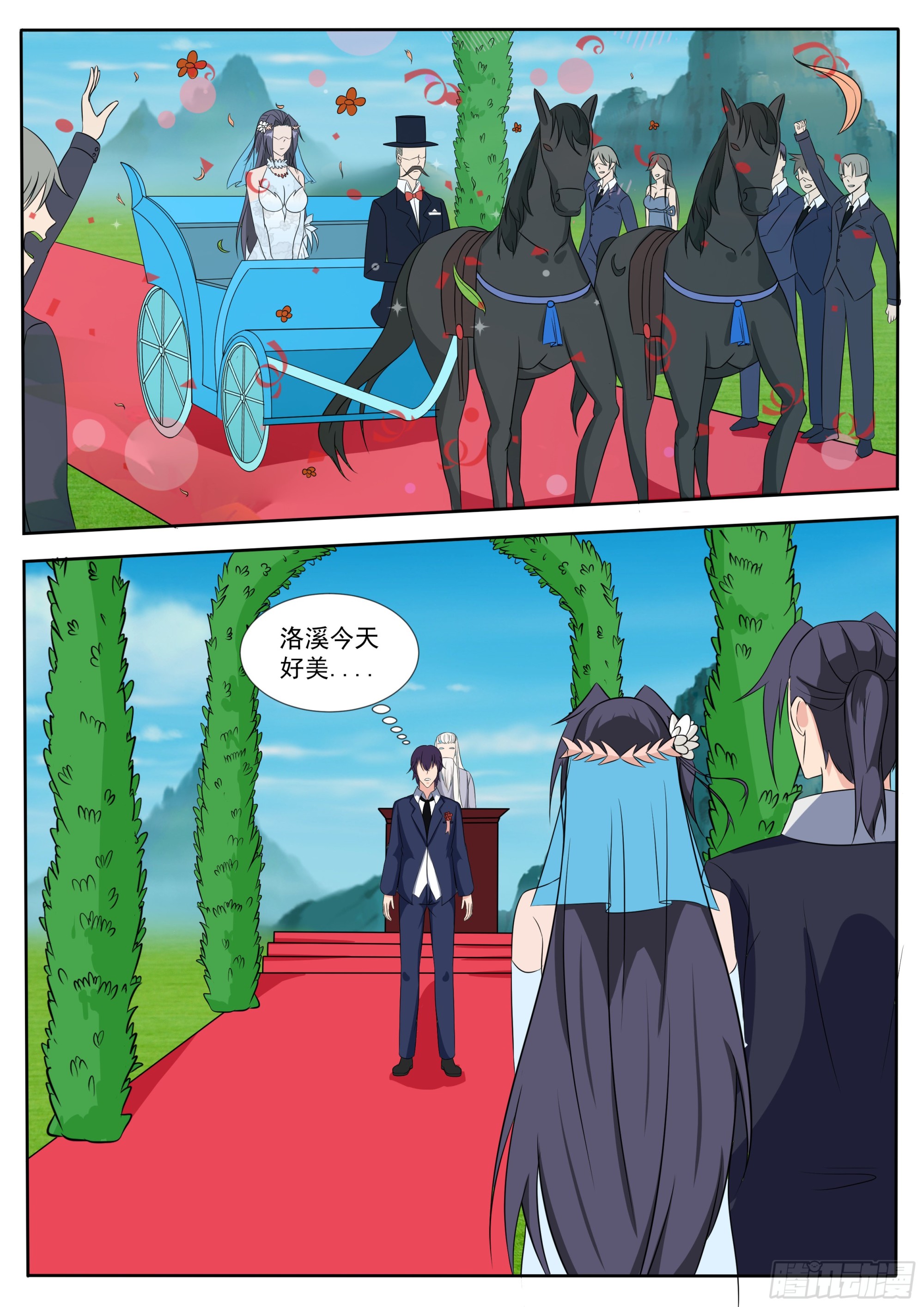 第303话 亚梦-第304话