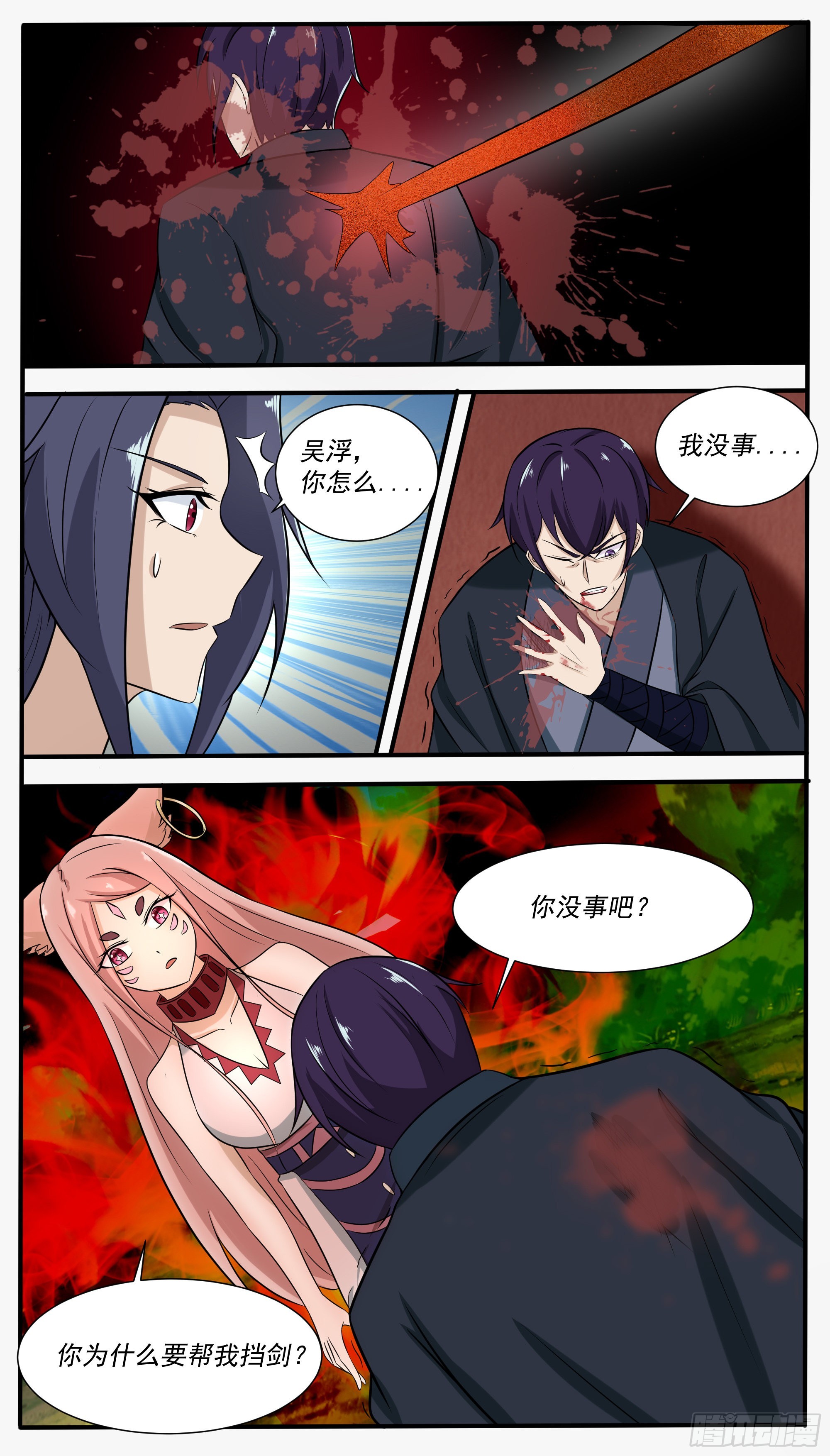 第305话 最忠实的仆人-第306话