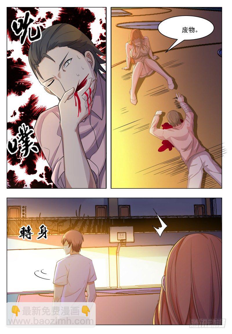 第31话 星辰剑诀-第32话