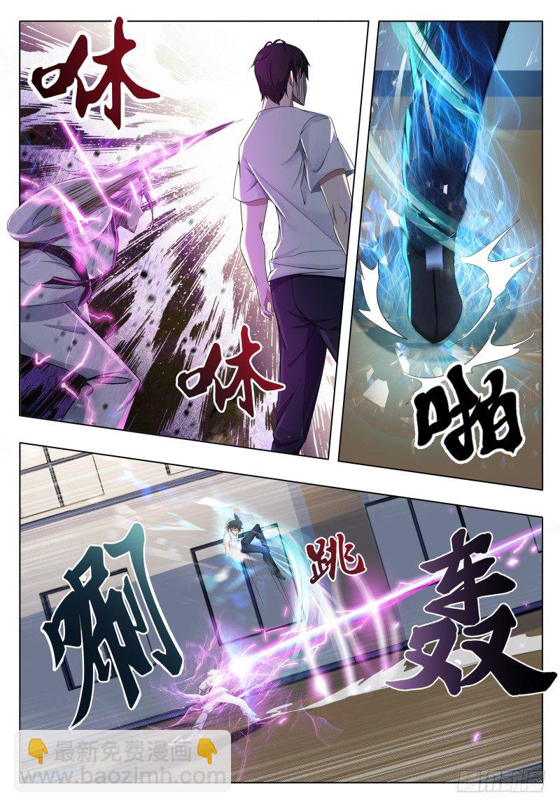 第31话 星辰剑诀-第32话