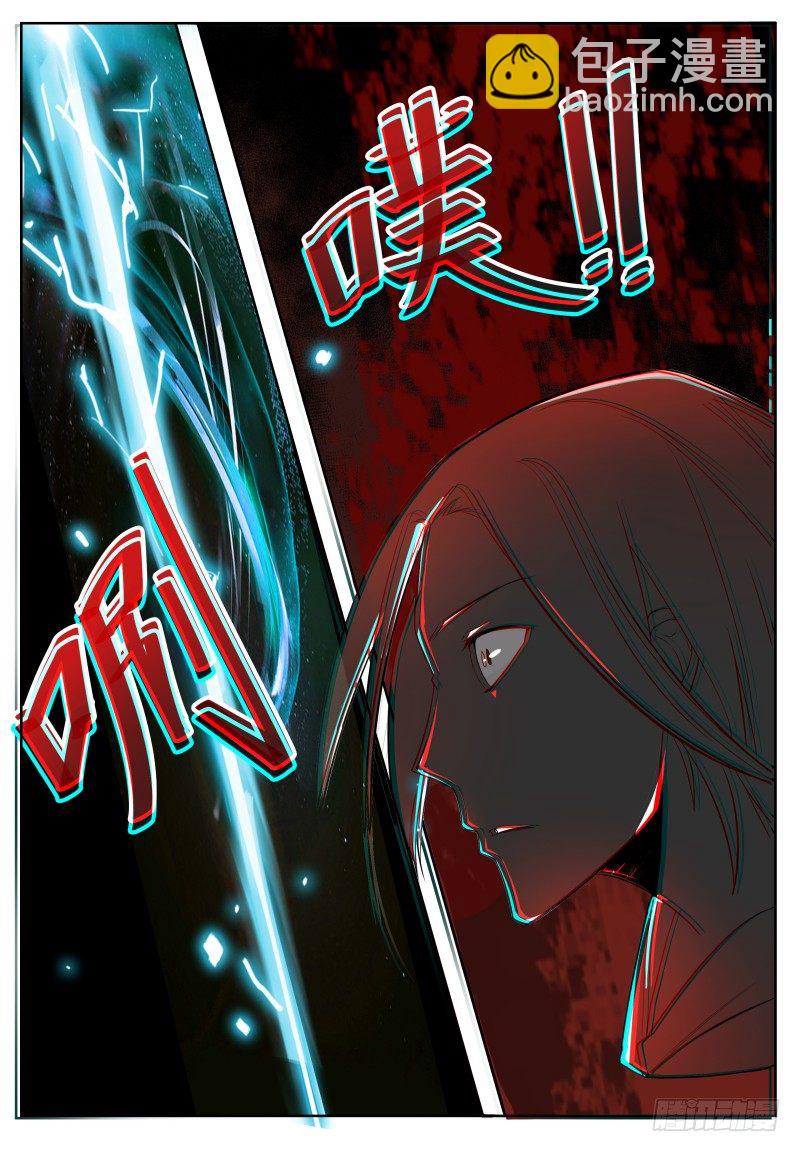 第31话 星辰剑诀-第32话