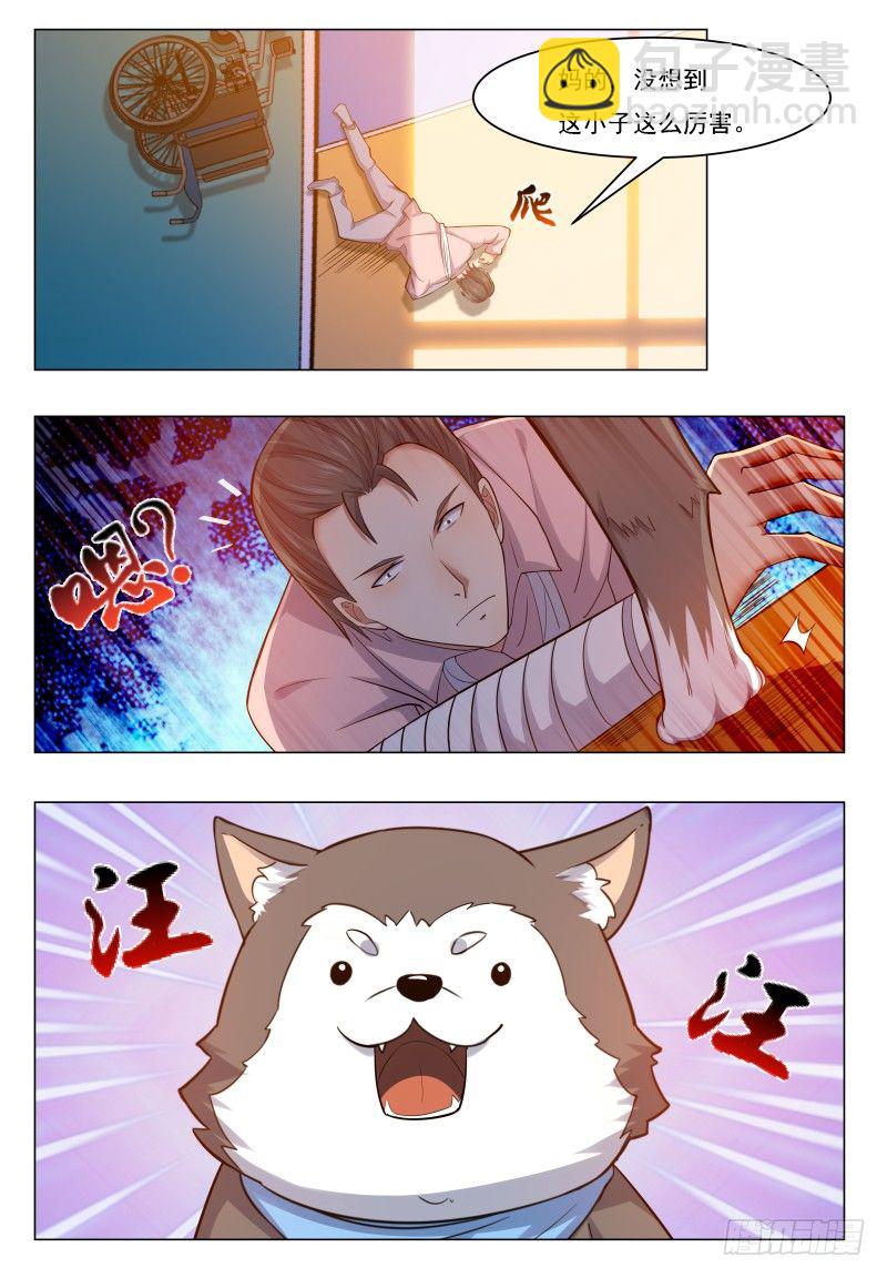 第31话 星辰剑诀-第32话