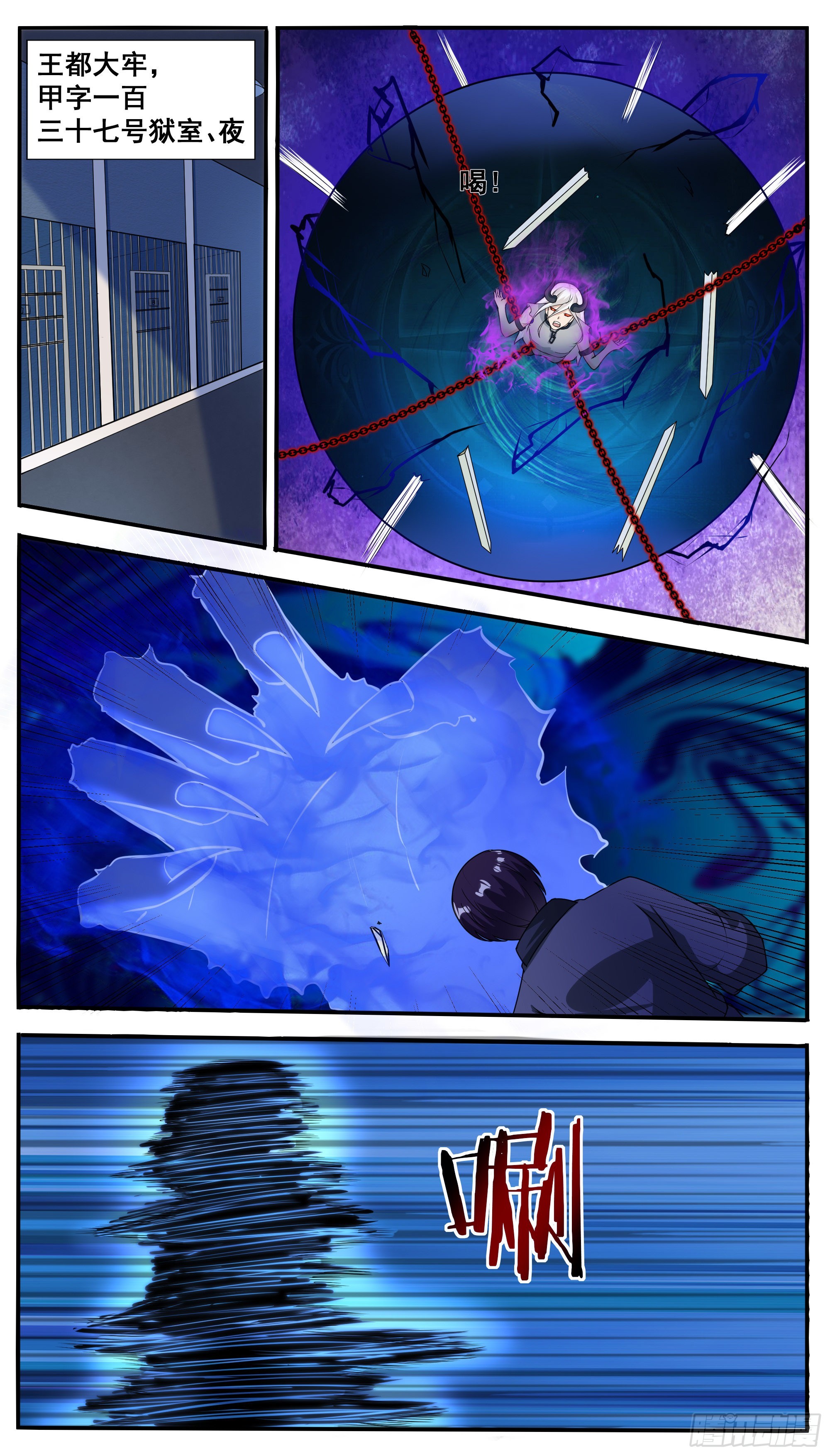第319话 白灵姬的打算-第320话