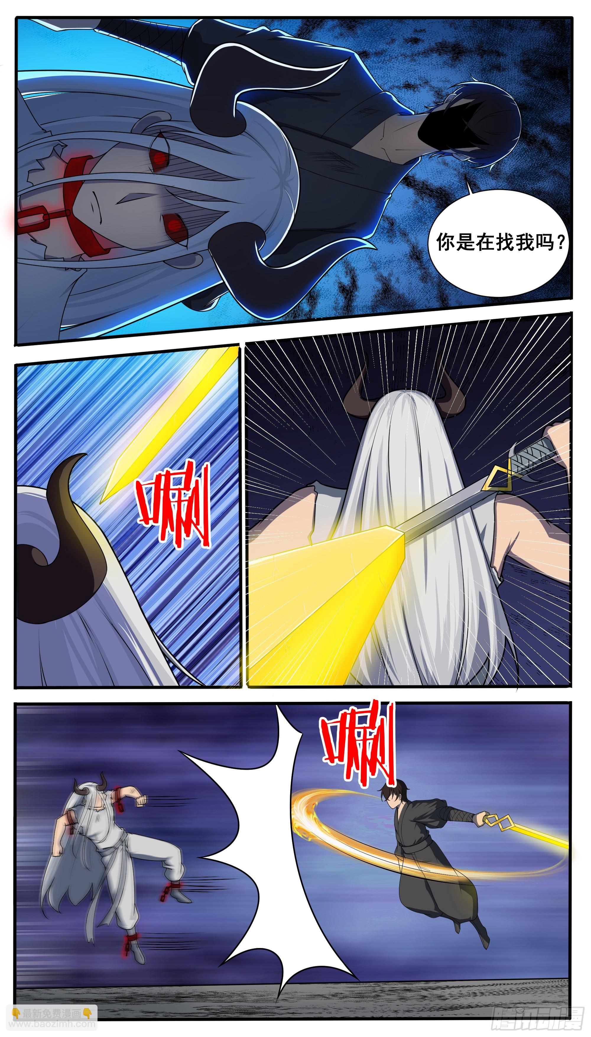 第322话 弑神剑-第322话