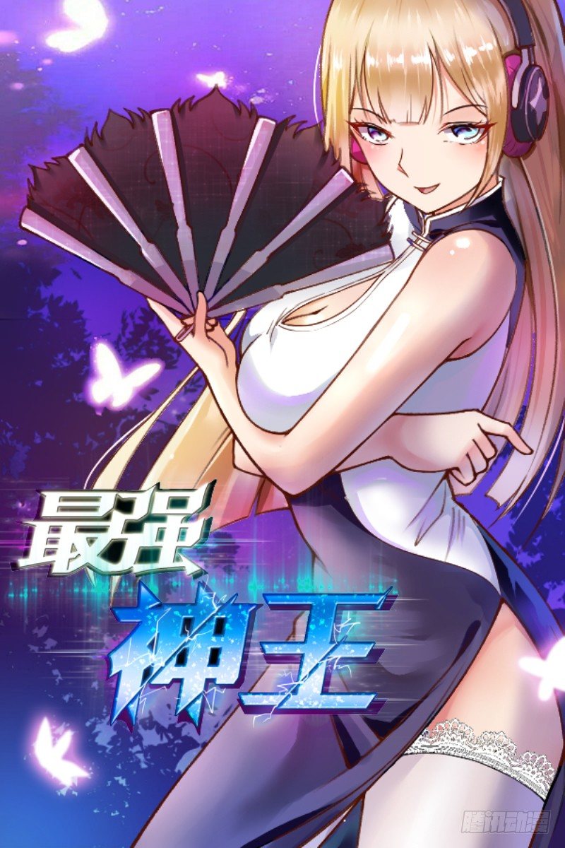 第33话 小哈求助-第34话