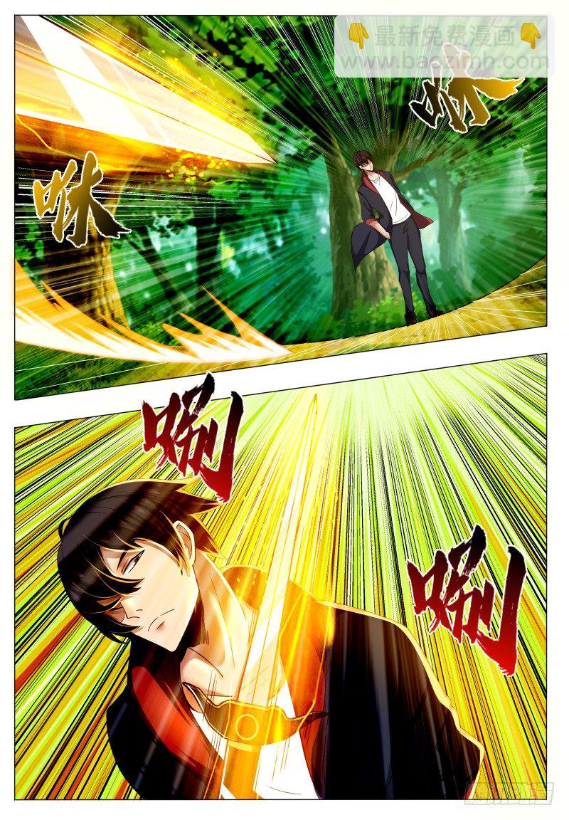 第33话 小哈求助-第34话