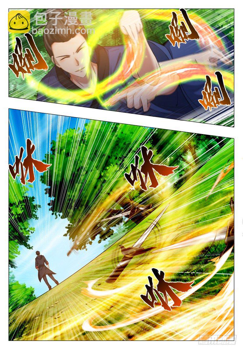 第33话 小哈求助-第34话