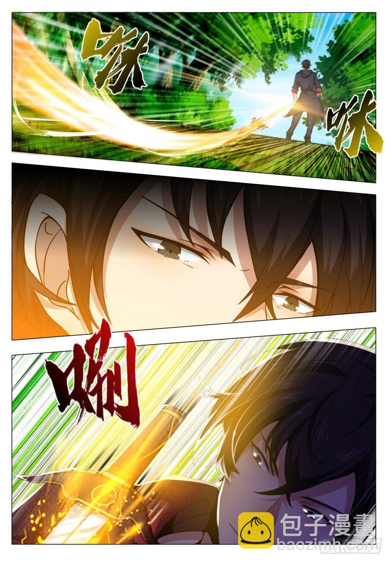 第33话 小哈求助-第34话