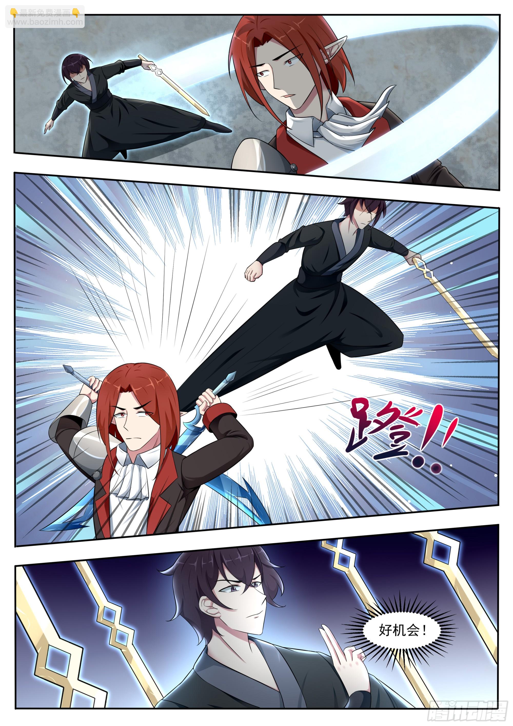 第329话 激斗-第330话