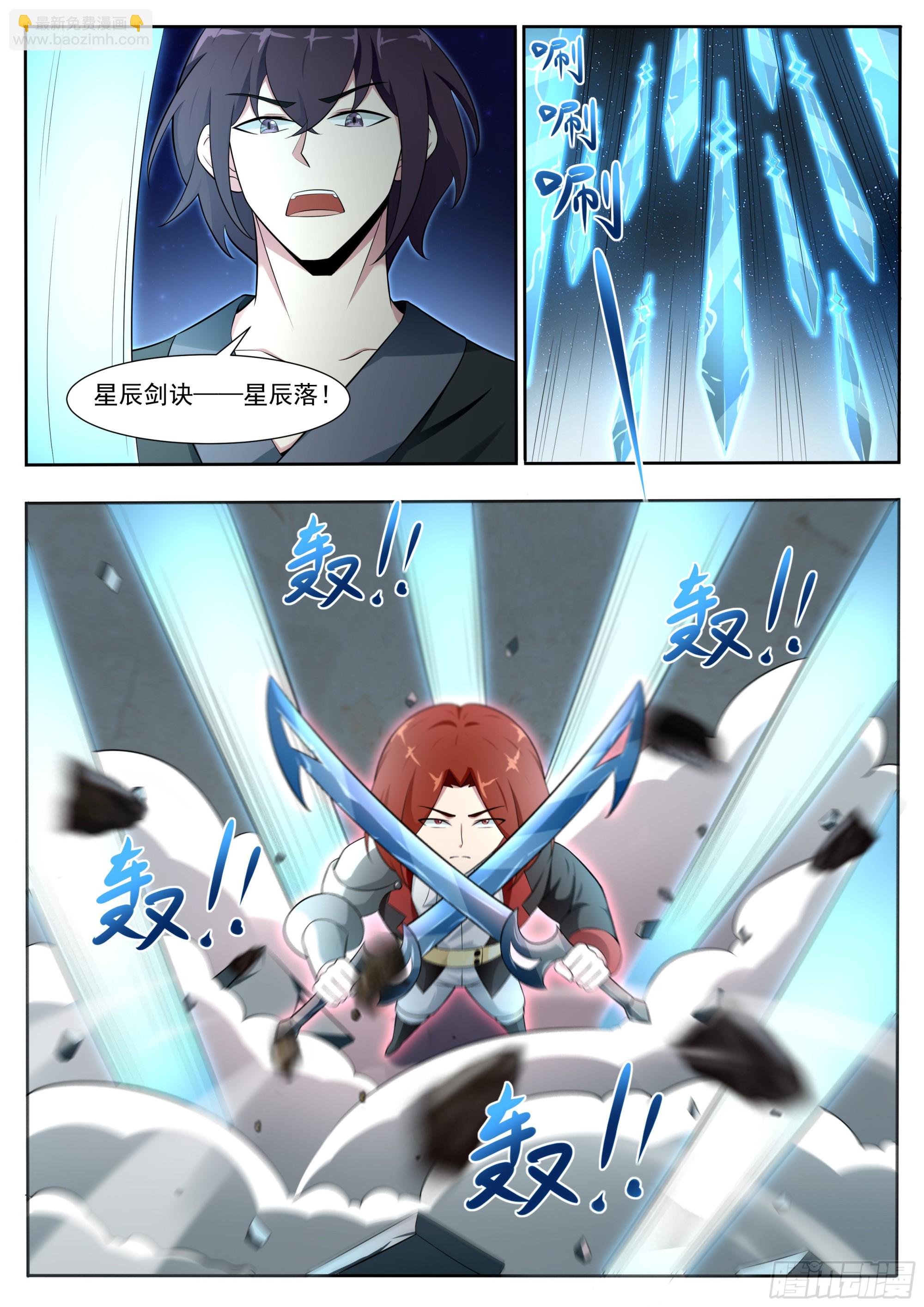 第329话 激斗-第330话
