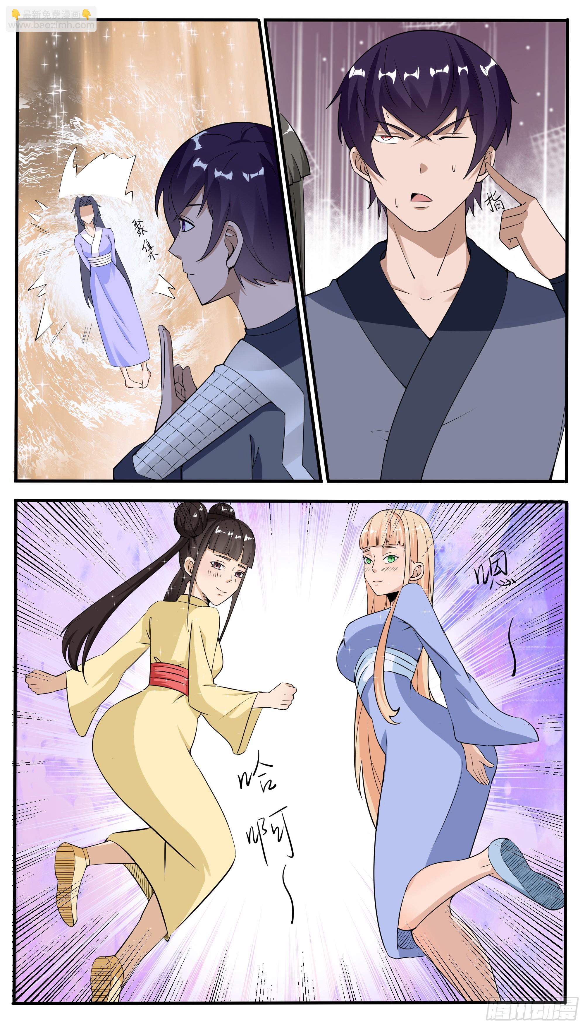 第333话 面见将主-第334话
