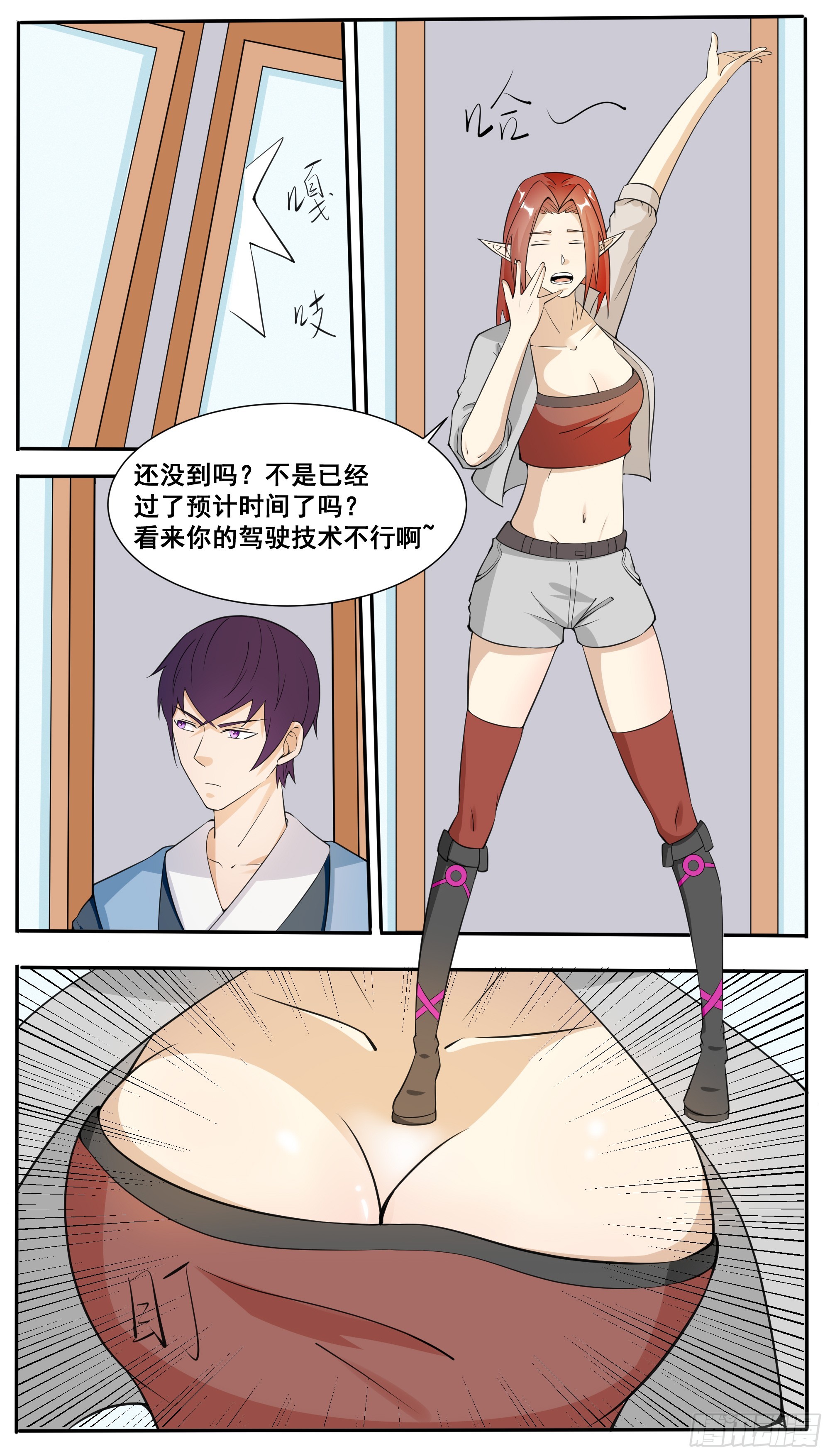 第335话  同行-第336话