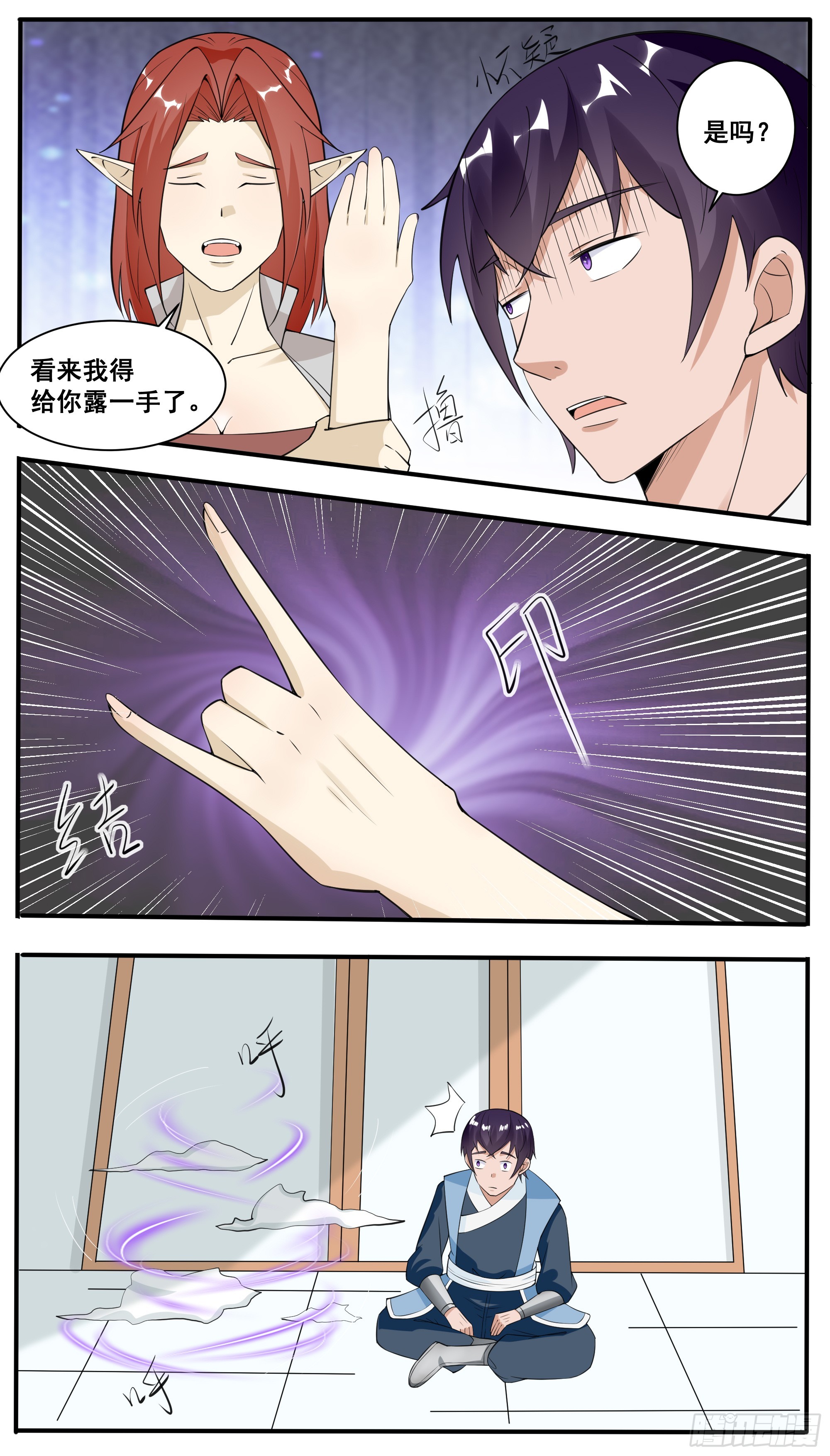 第335话  同行-第336话