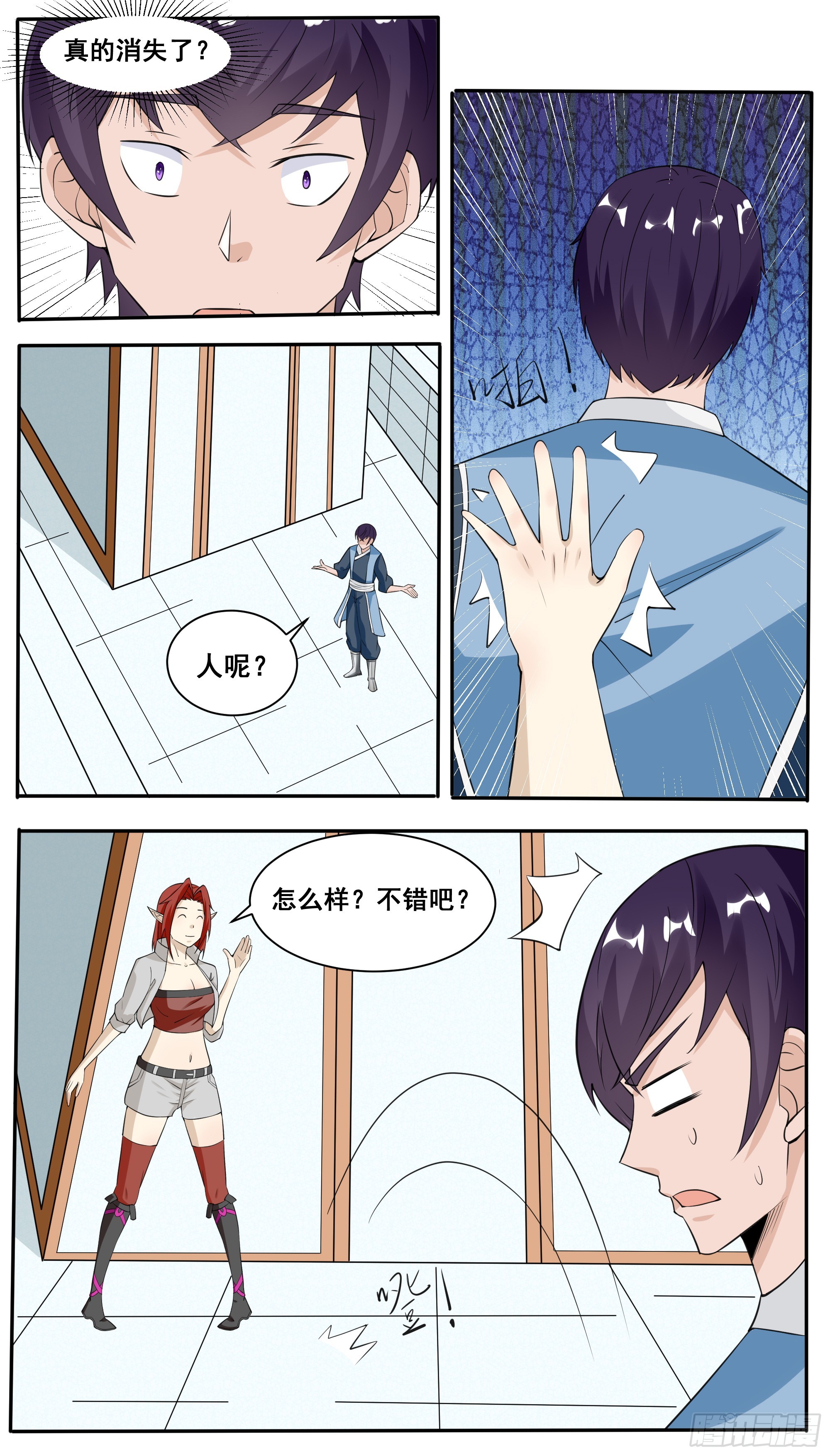 第335话  同行-第336话