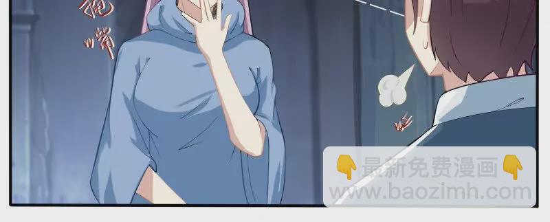 第343话 圣女-第342话