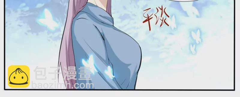 第343话 圣女-第342话