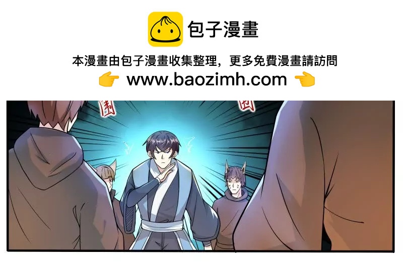 第343话 圣女-第342话