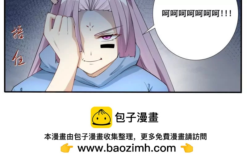 第343话 圣女-第342话