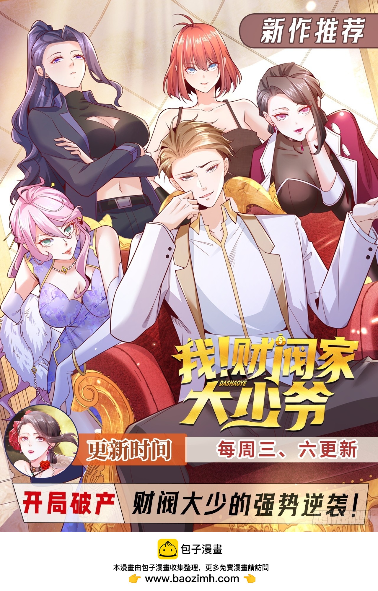 第337话 剑气长城-第346话