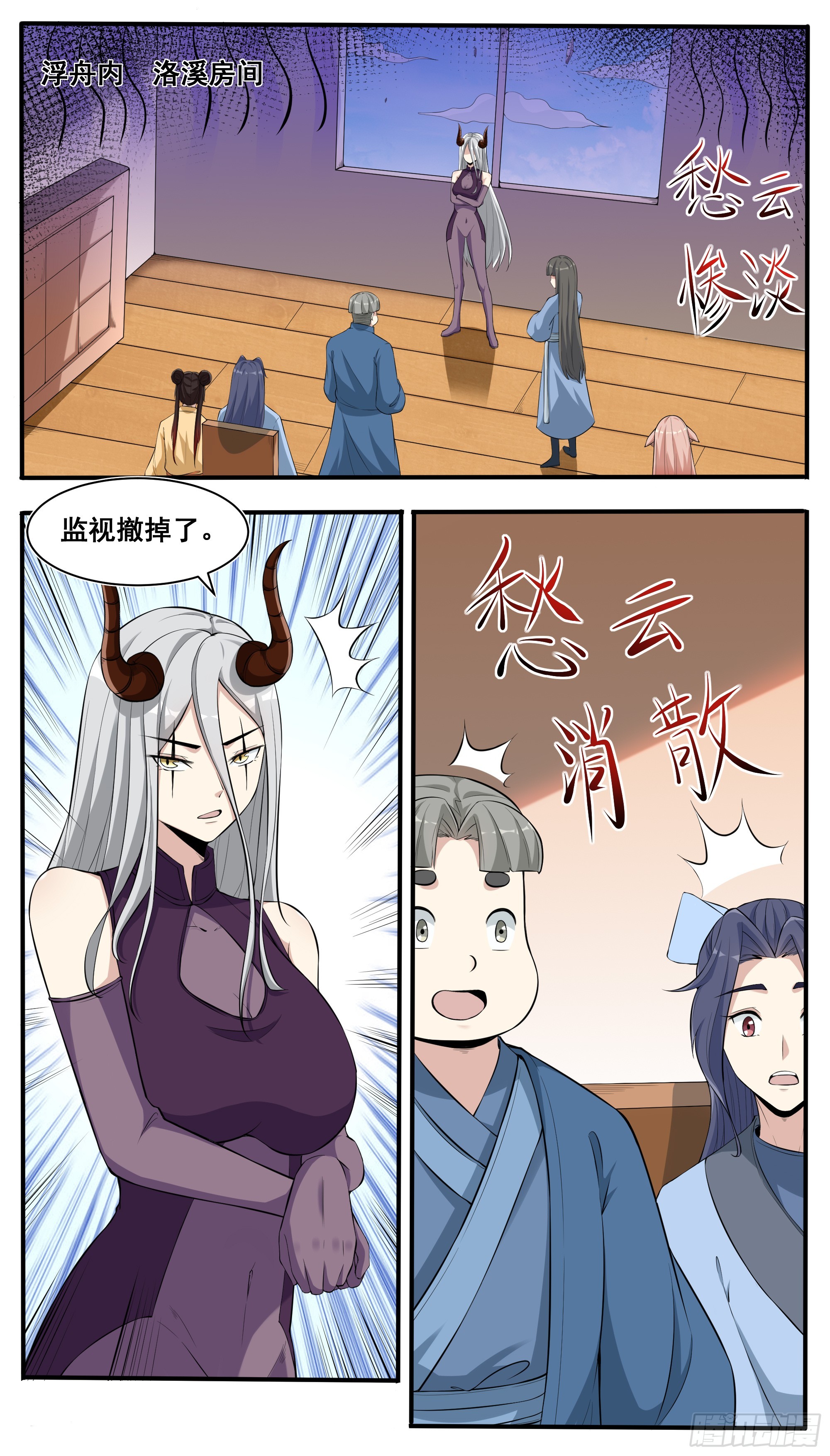 第337话 剑气长城-第346话