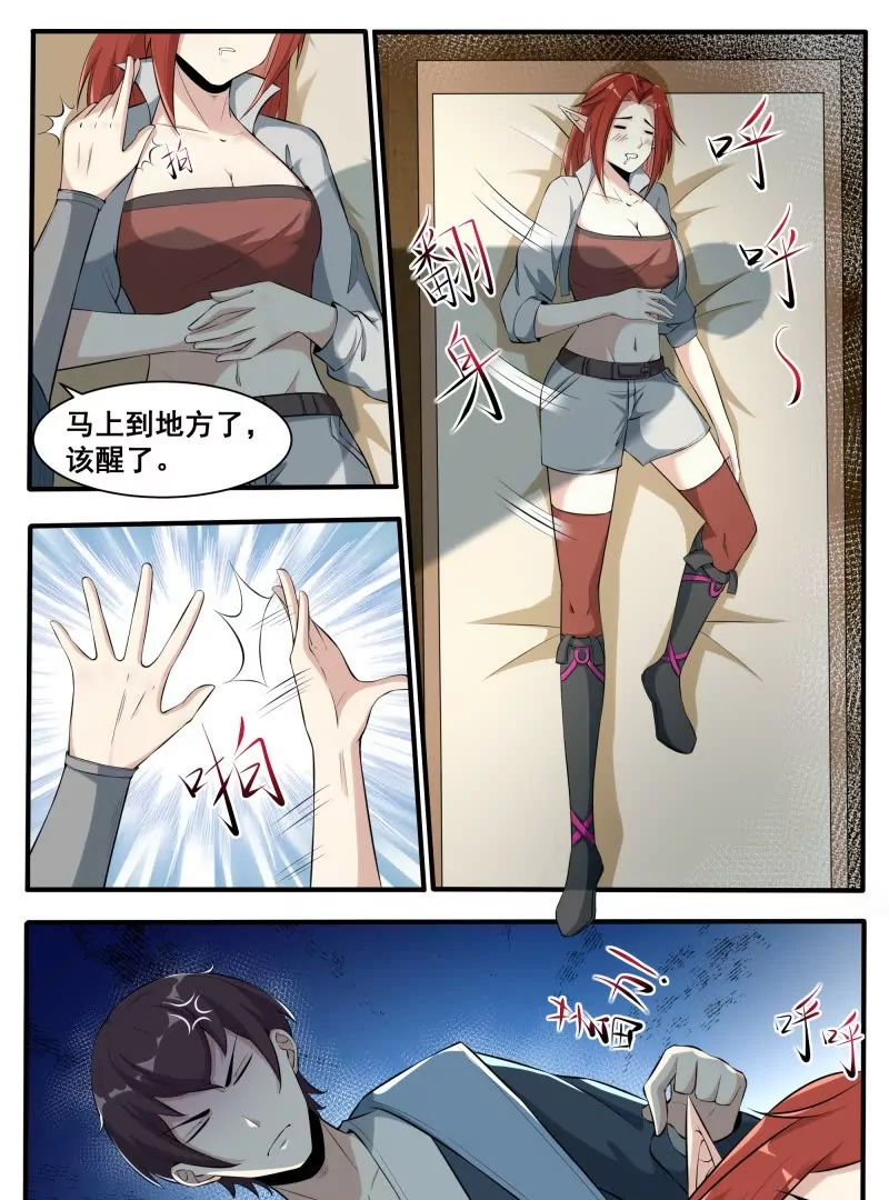 第339话 铁憨憨的莽夫？-第338话