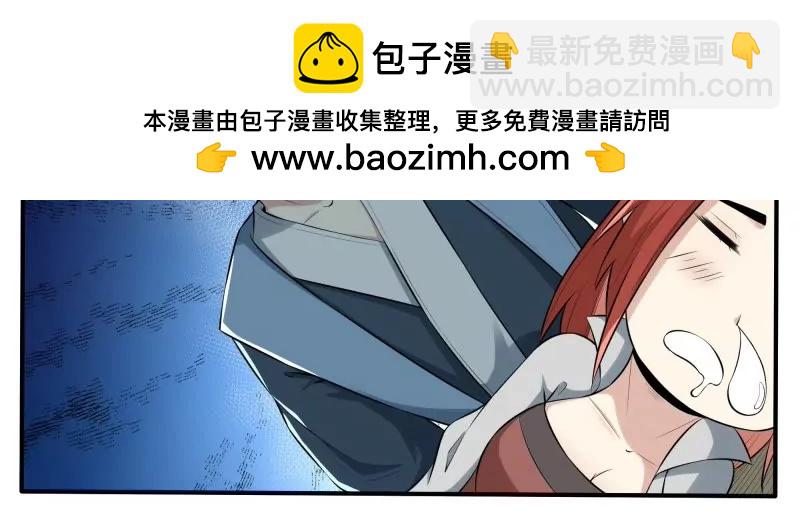 第339话 铁憨憨的莽夫？-第338话