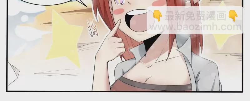 第339话 铁憨憨的莽夫？-第338话