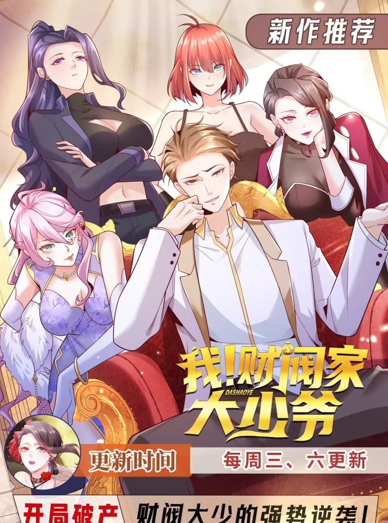 第339话 铁憨憨的莽夫？-第338话
